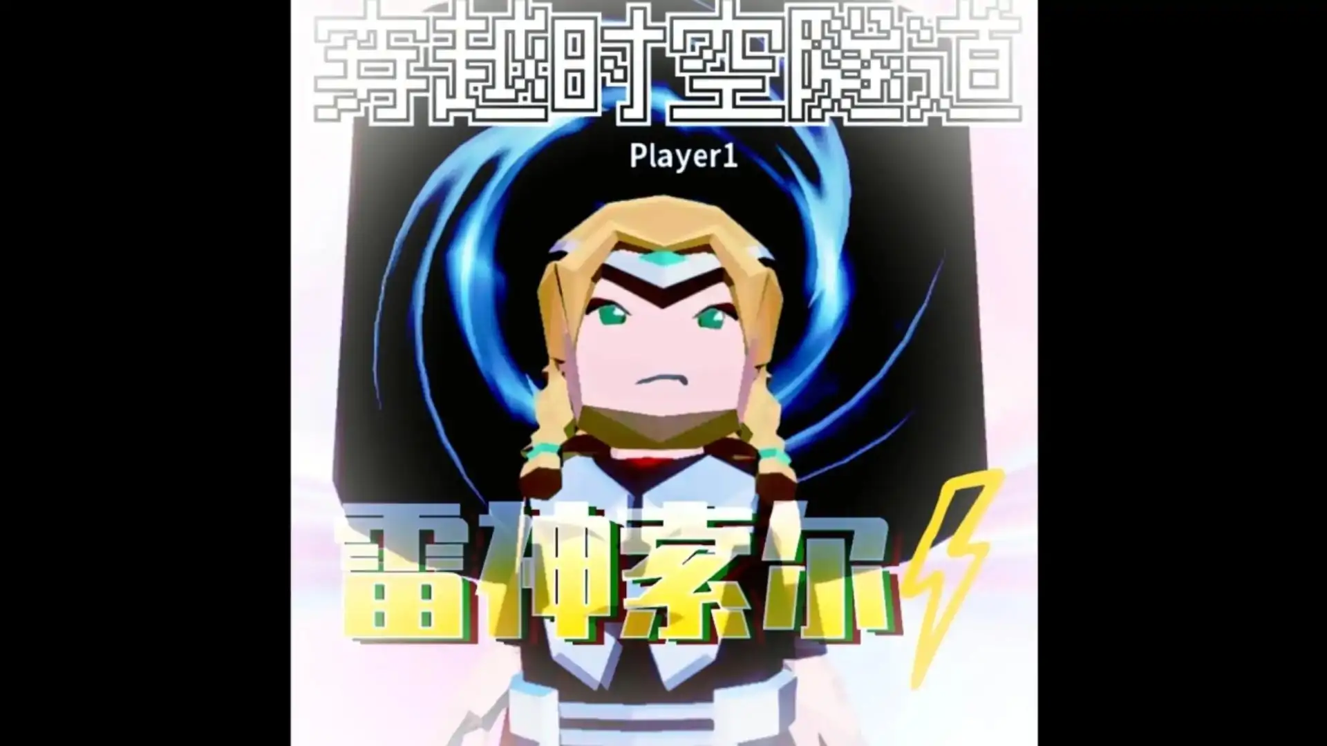 海上only up