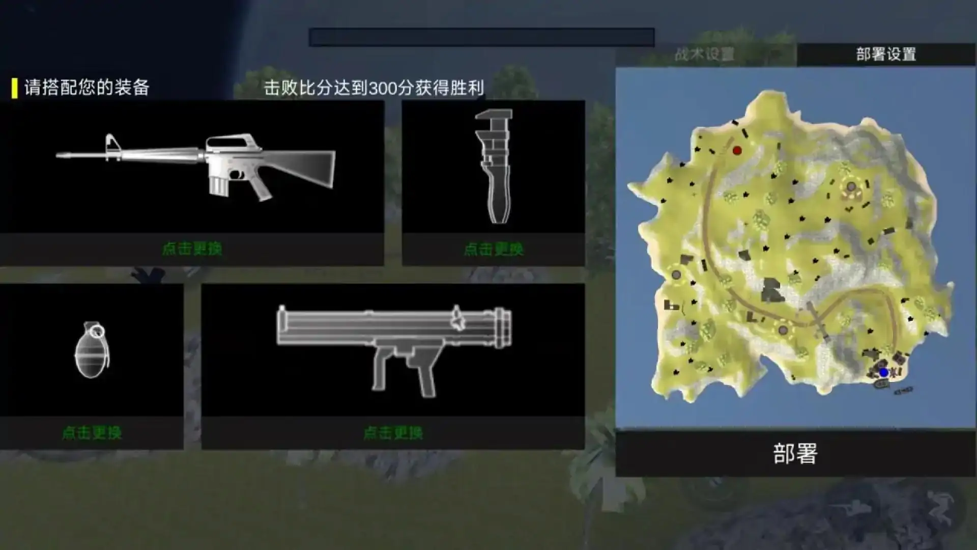 全面战争:星战模拟器