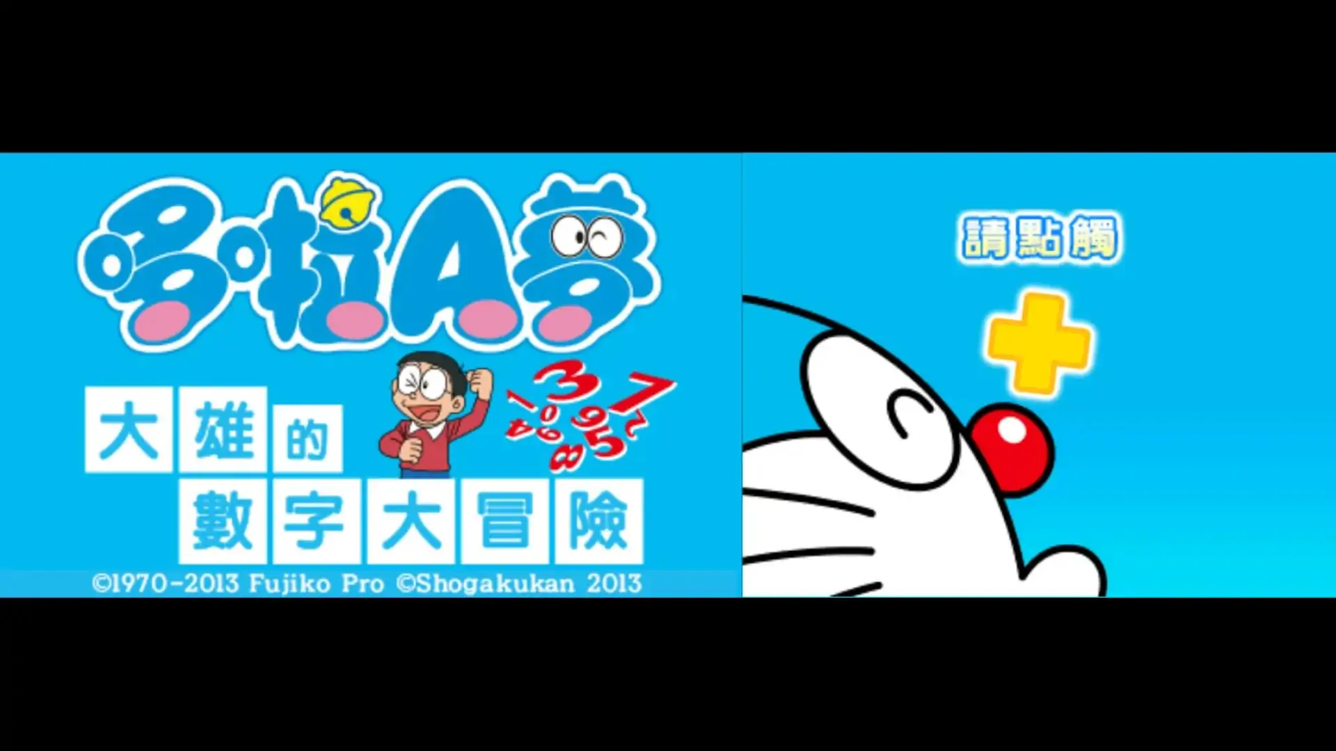 游戏单封面
