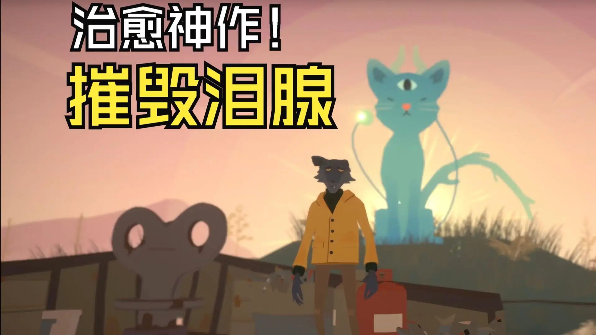 历历在目