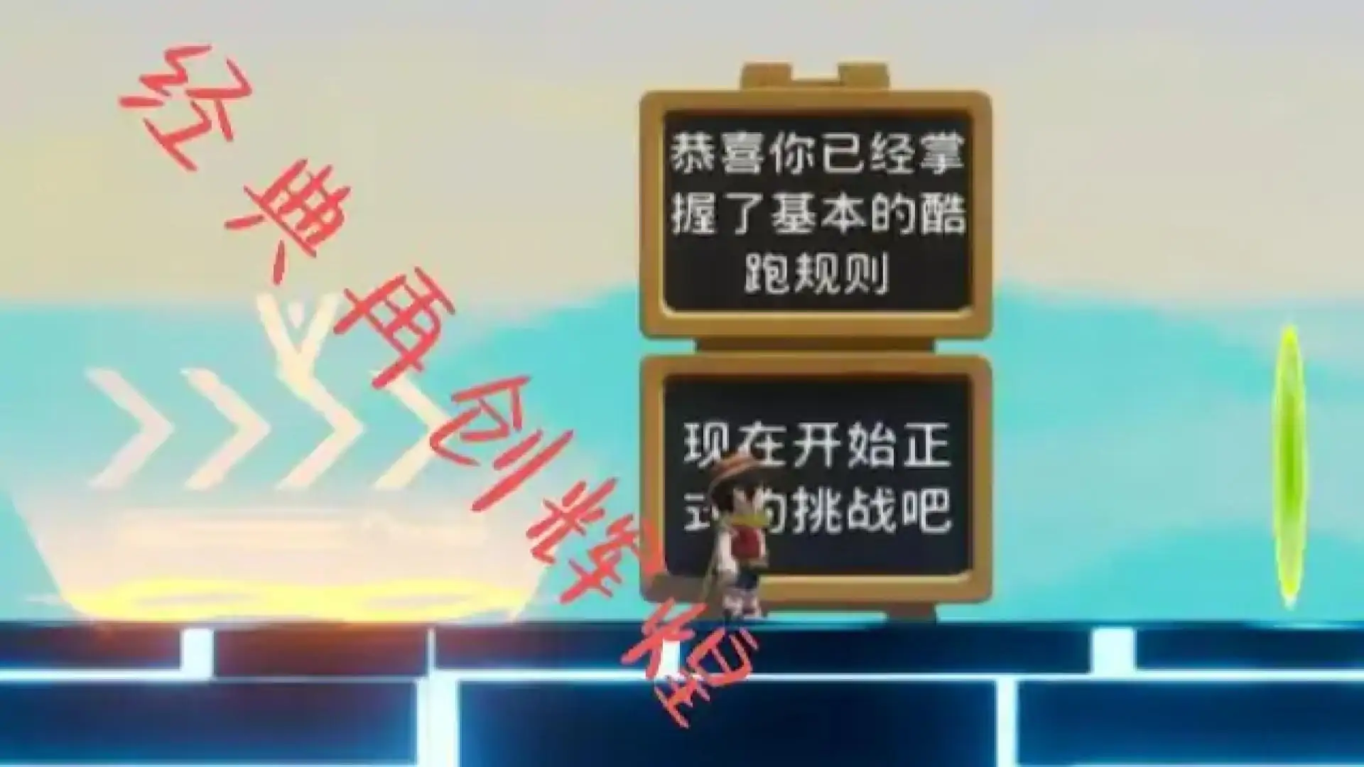 拯救妹妹吧！