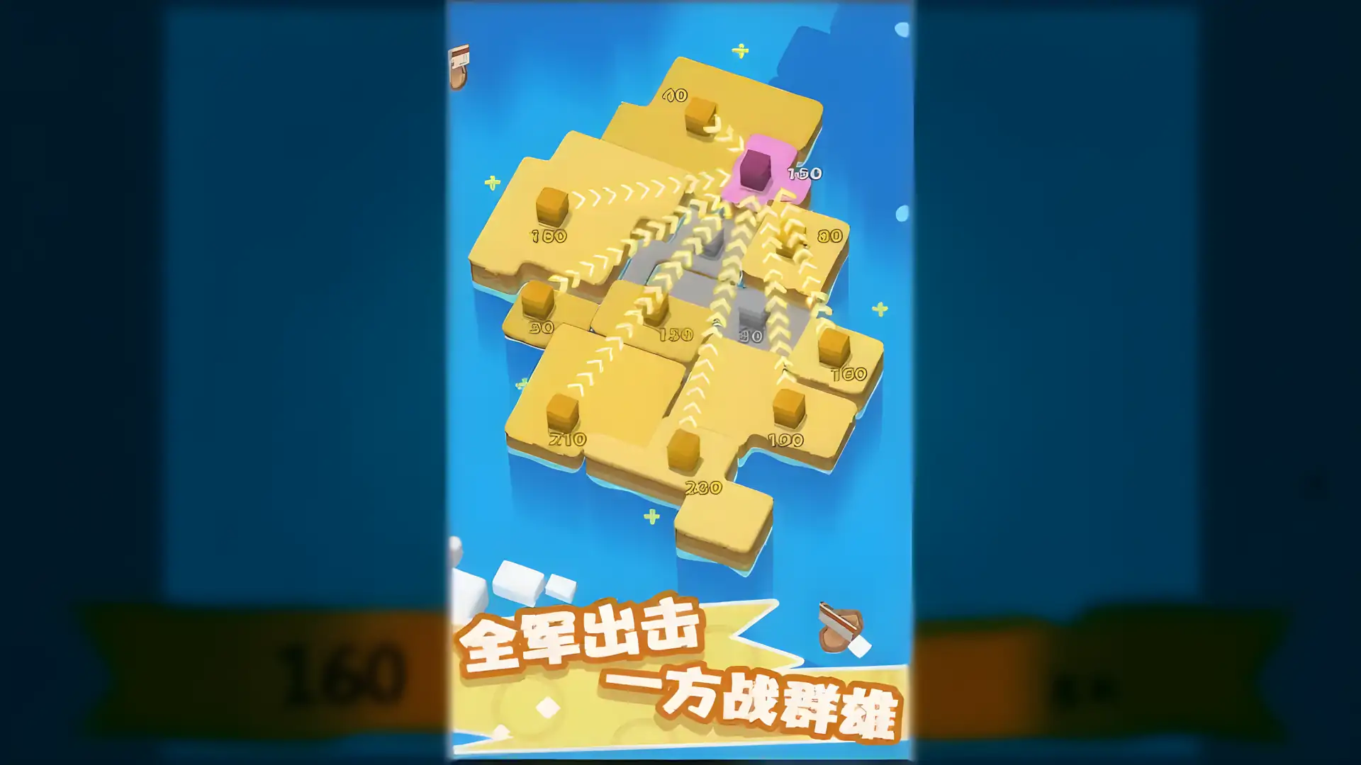 迷你帝国