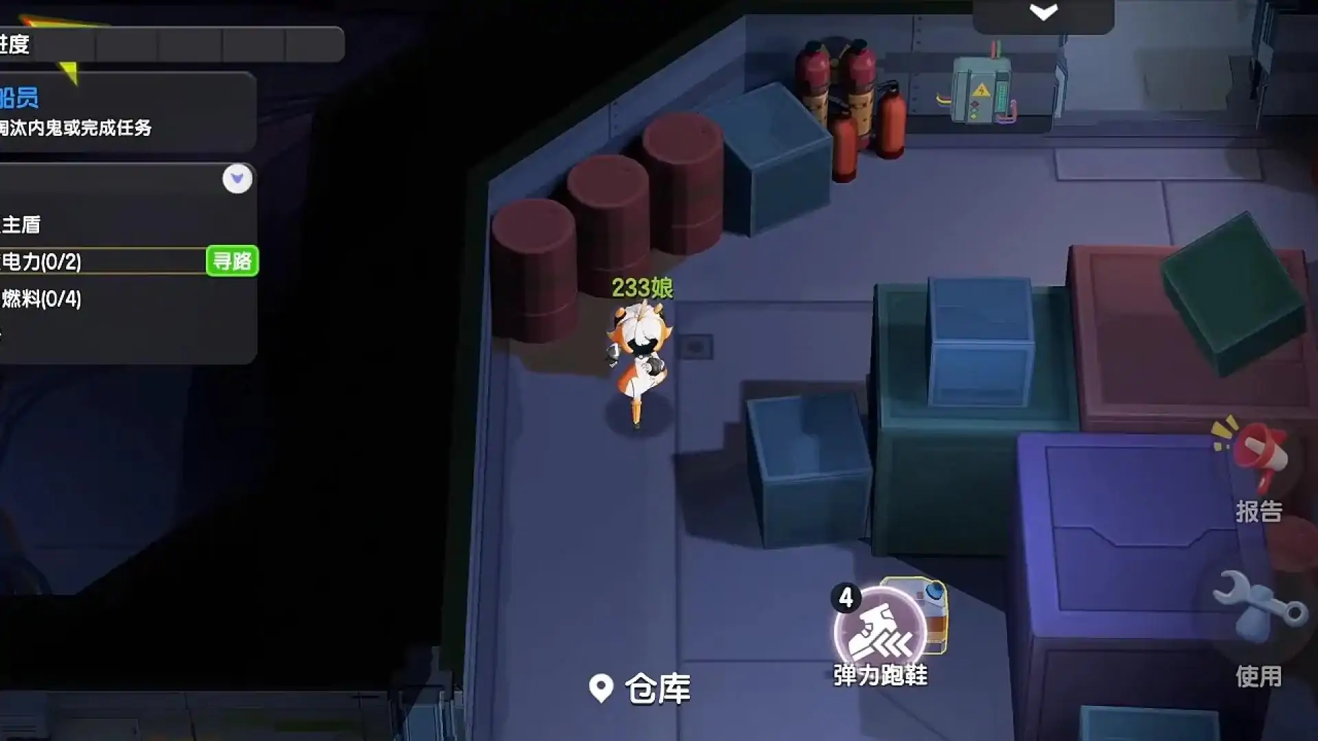 太空杀(送233联动皮肤)
