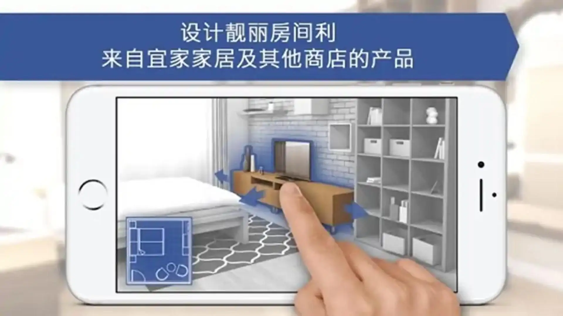 房间设计师