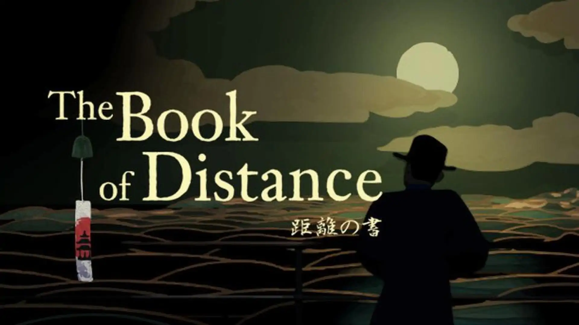 The Book of Distance