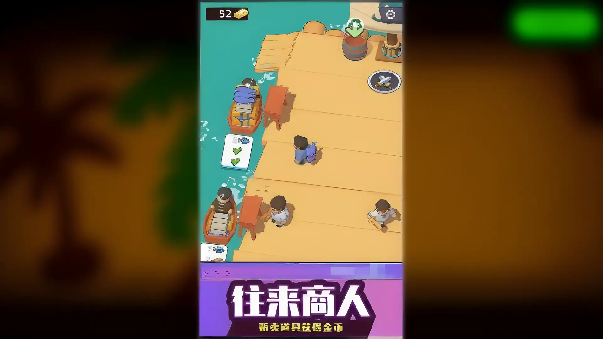 海上生存大师