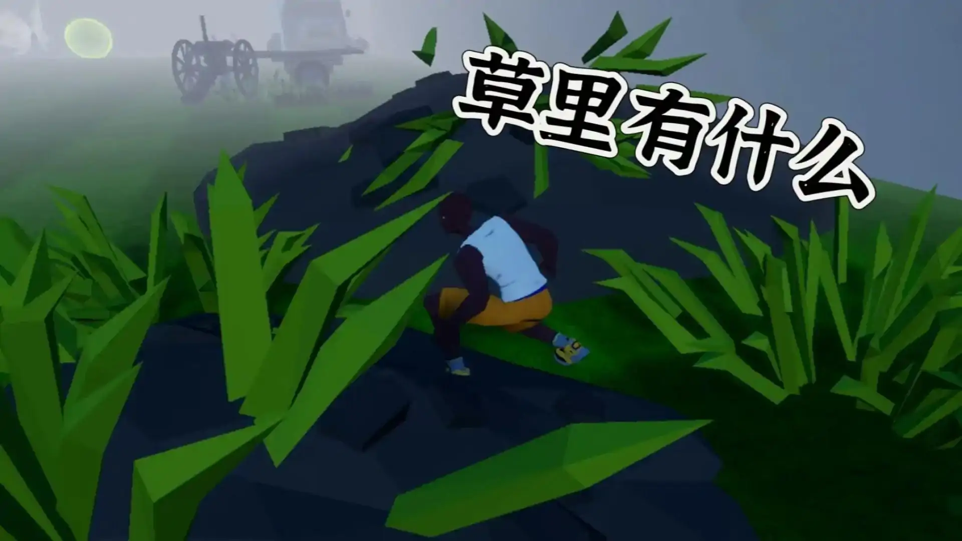 牢大重获新生