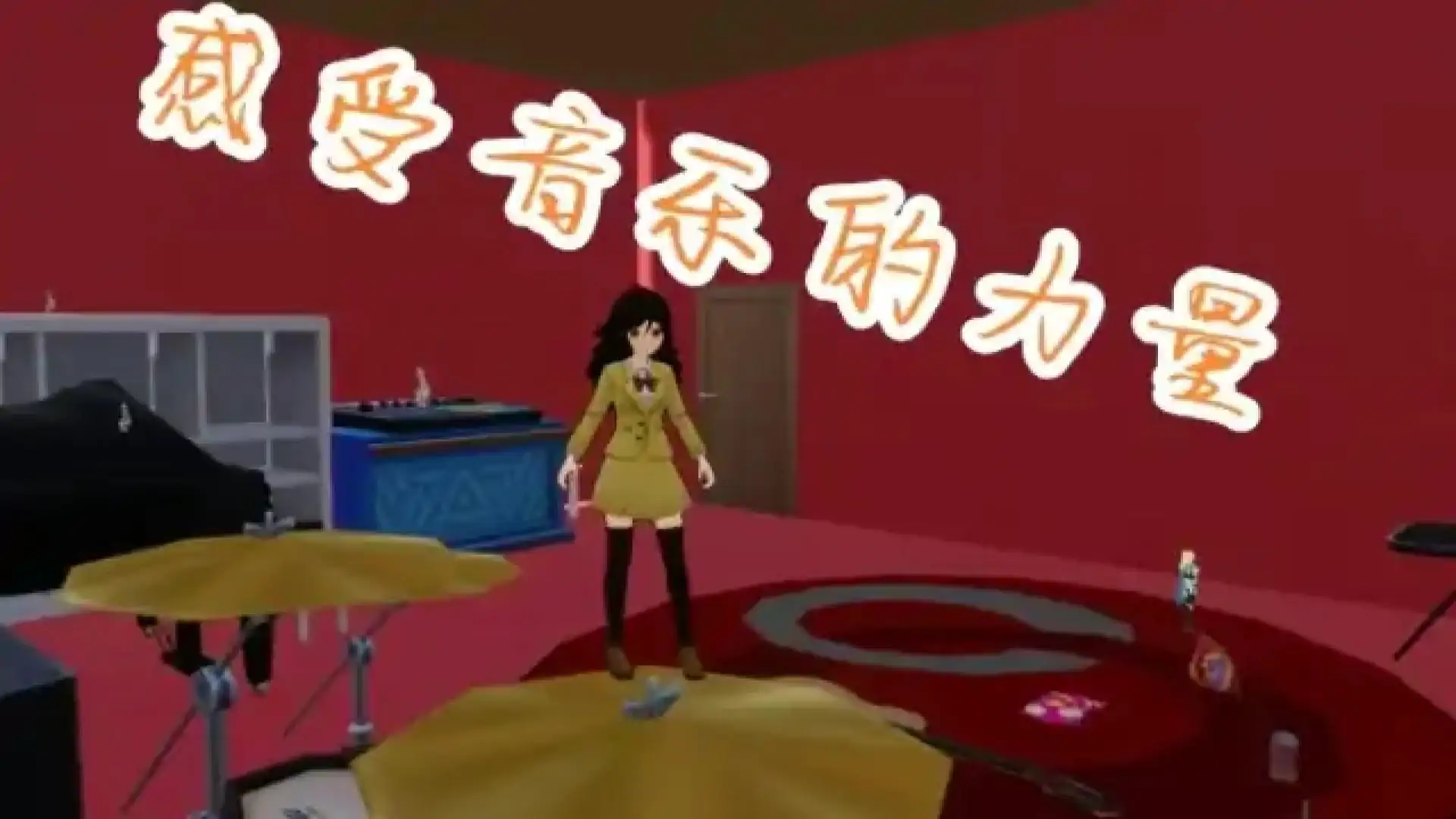 盗梦缩小大冒险