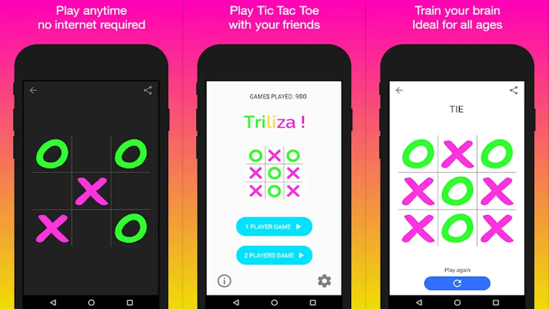Triliza（Triliza）