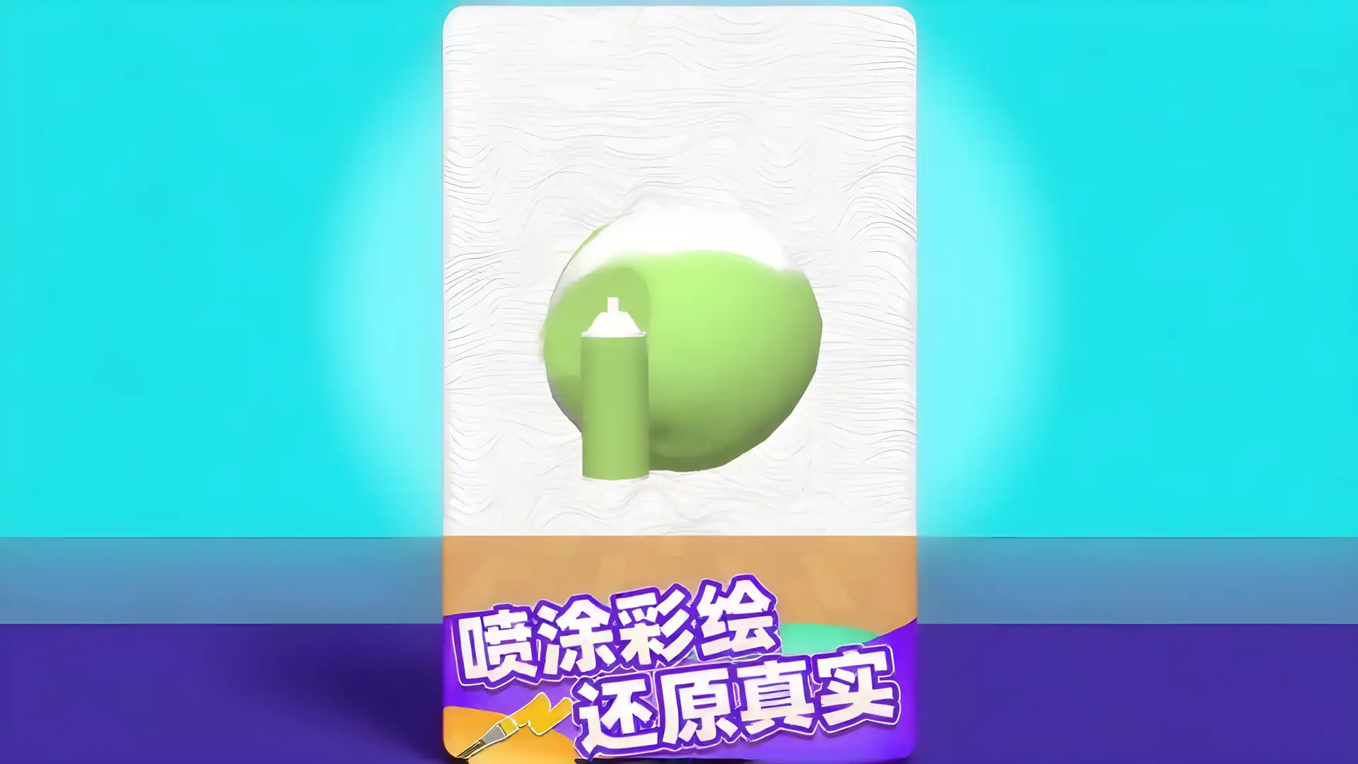 灵魂调色师(颜色匹配)