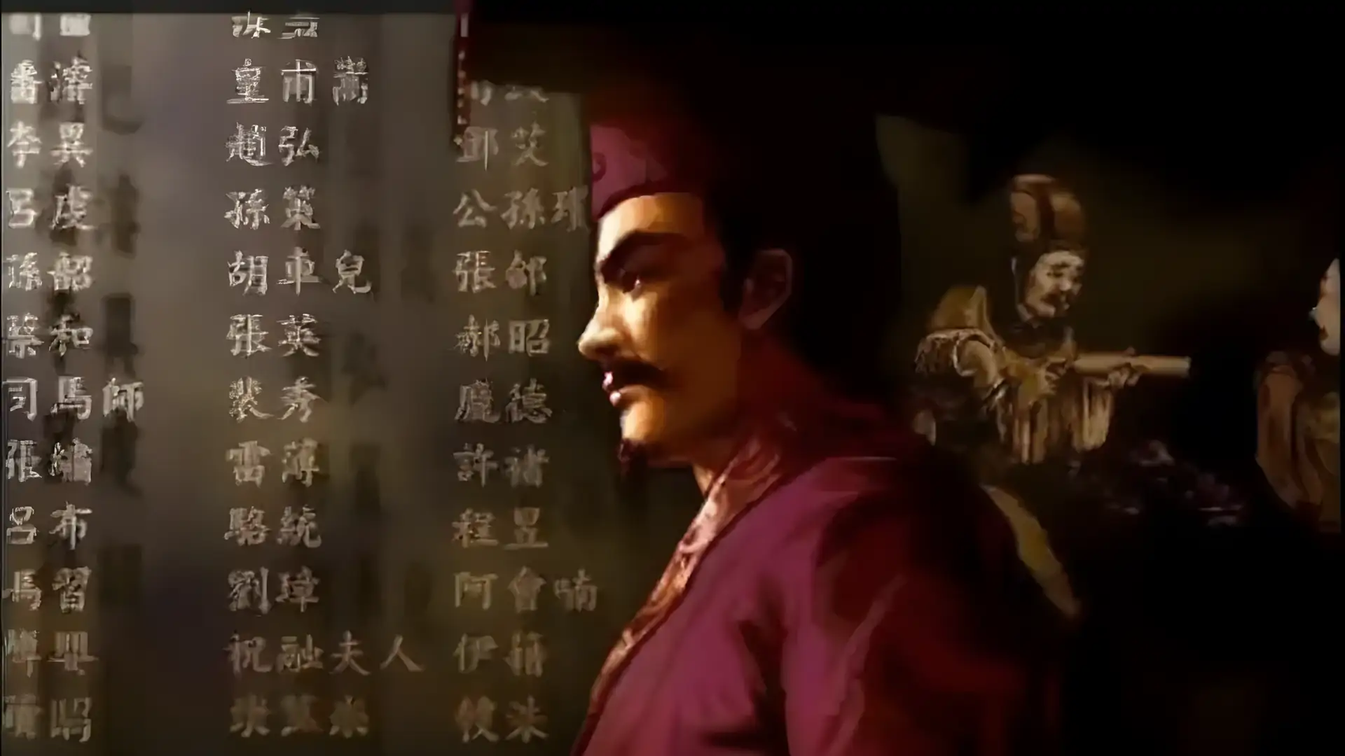 三国志5中文版（PSP游戏）