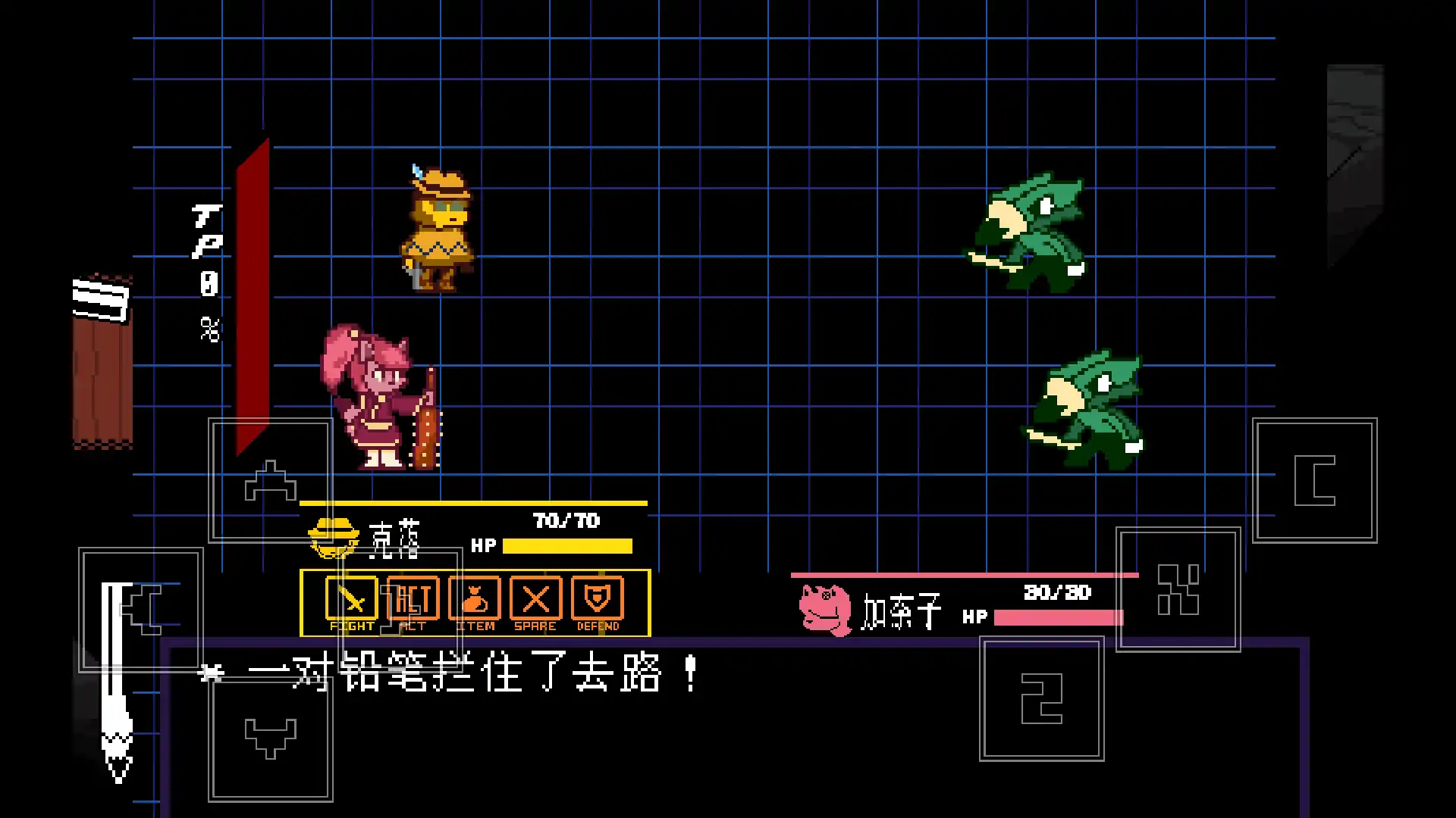 三角符文：黄魂