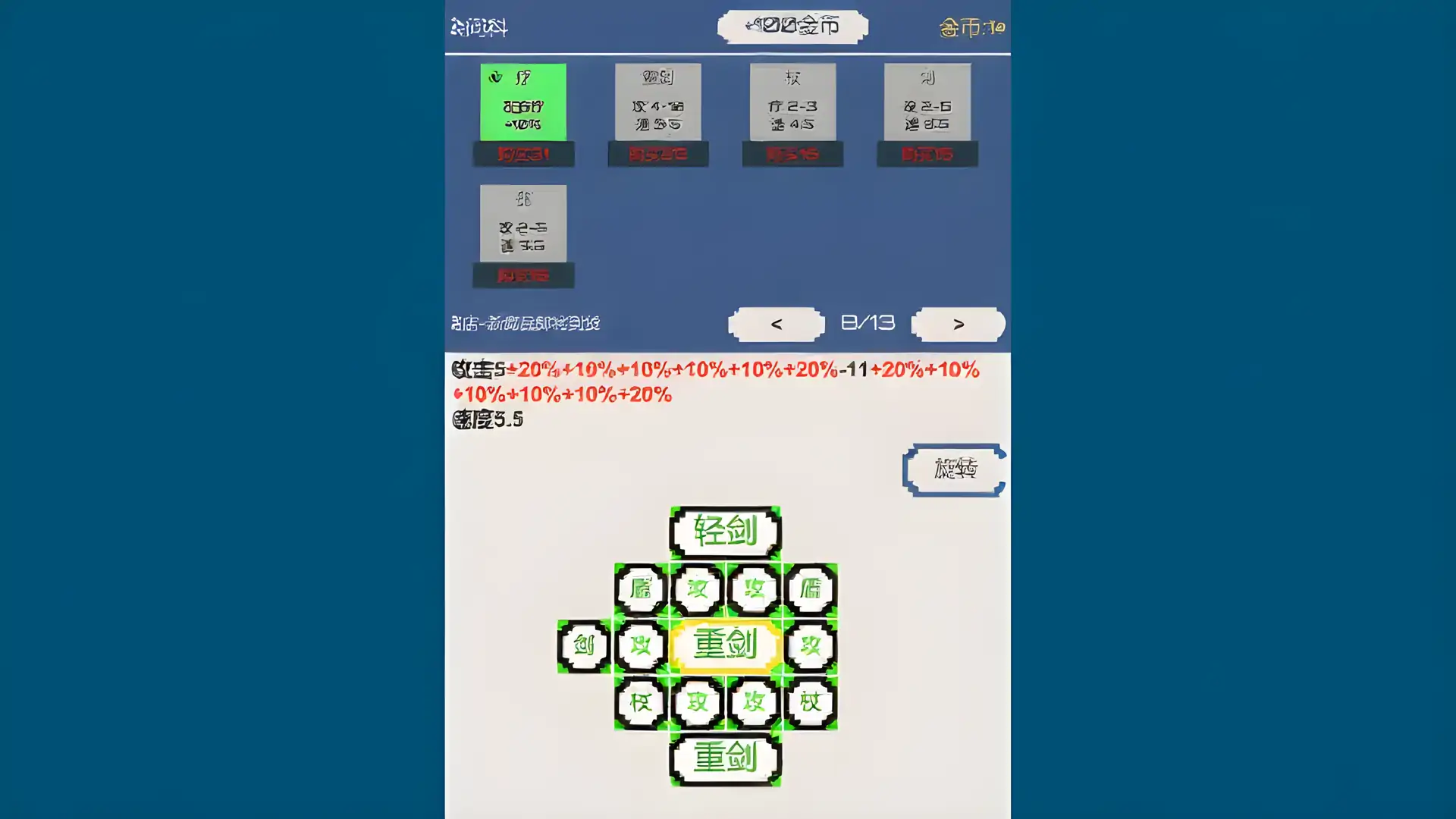 背包和酒馆