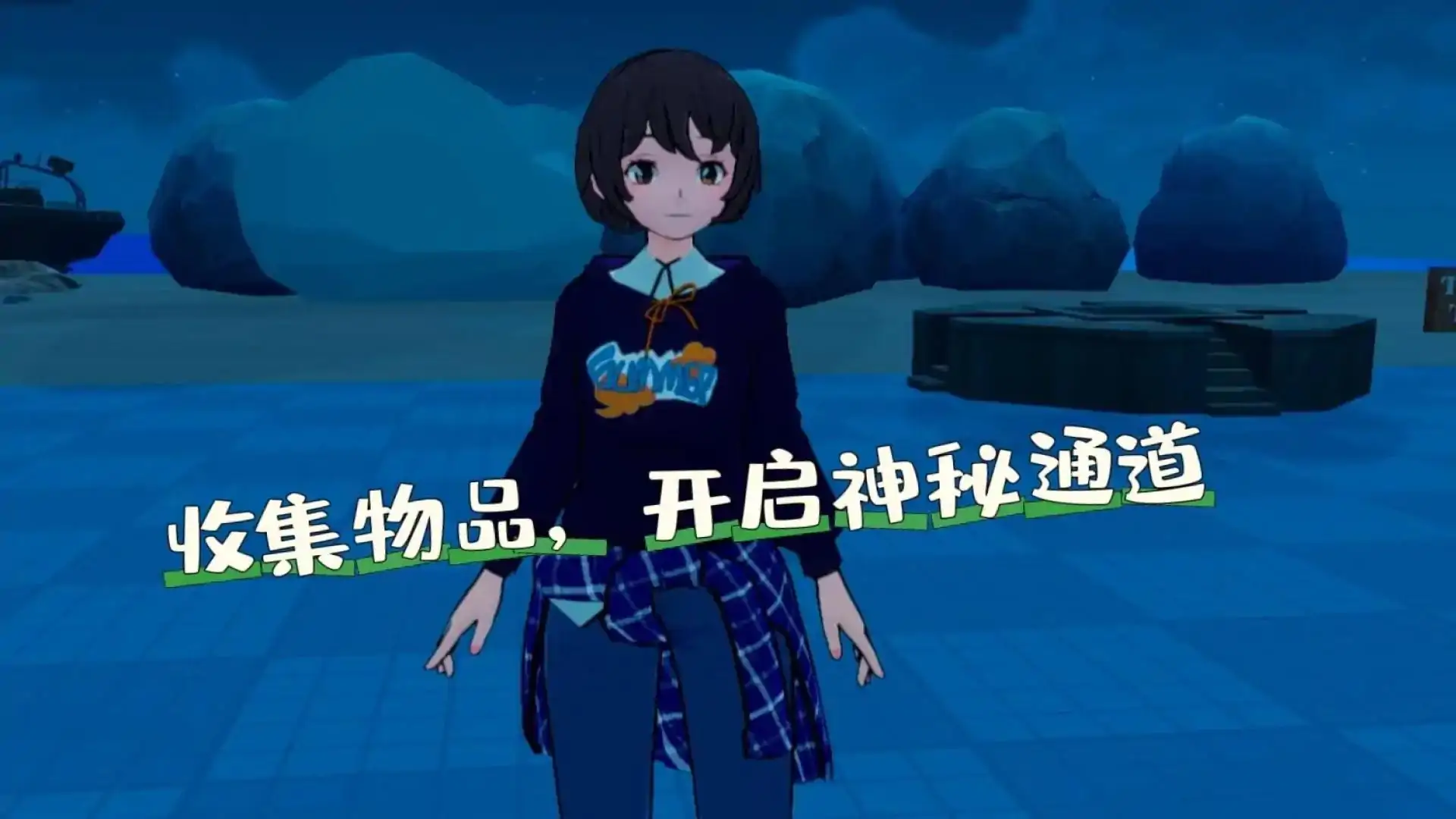 迷岛逃脱