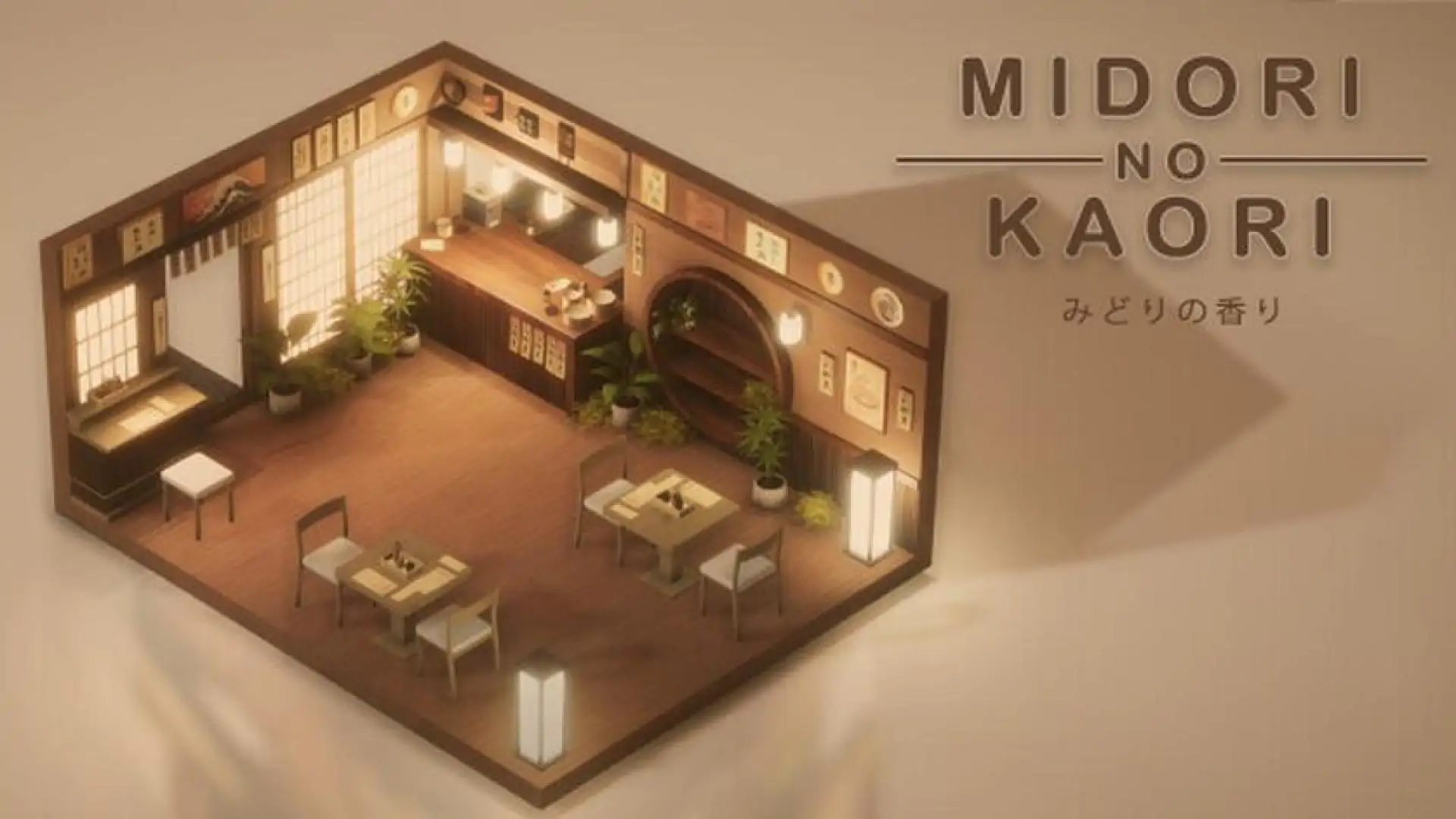 Midori no Kaori