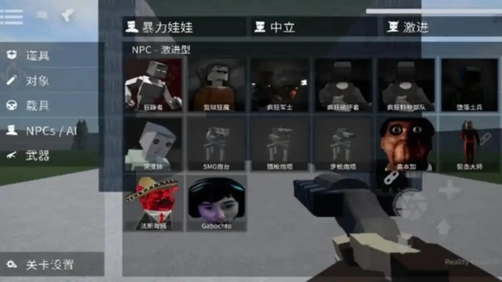 G沙盒:仇恨(100K版)