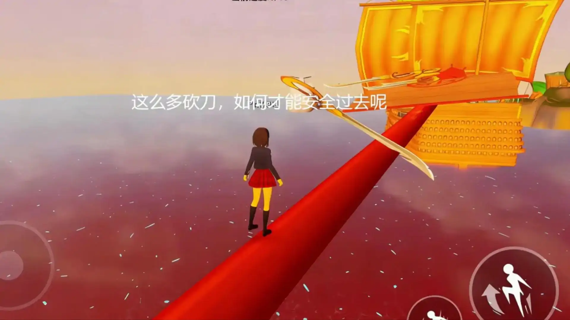 沉船逃生