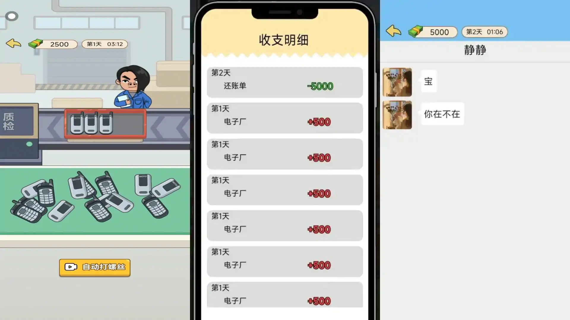 豪门少年历险记