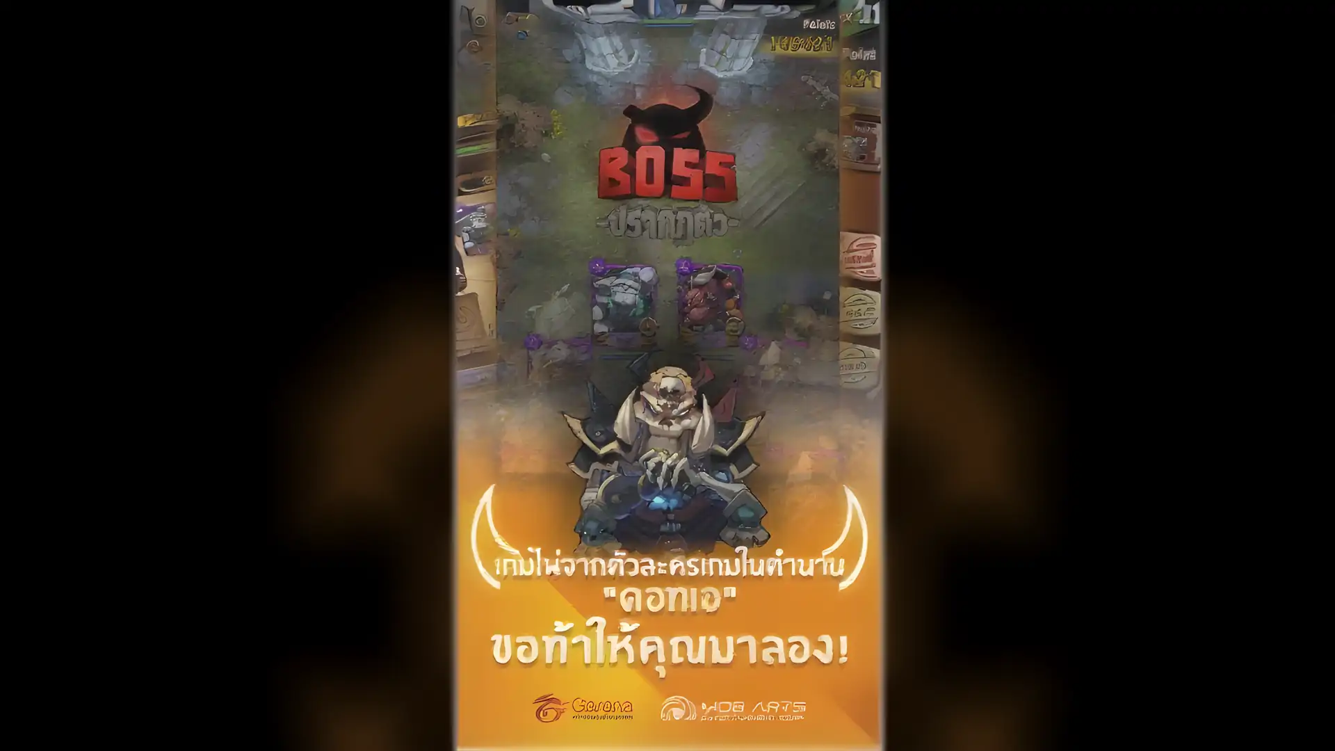 中战英雄