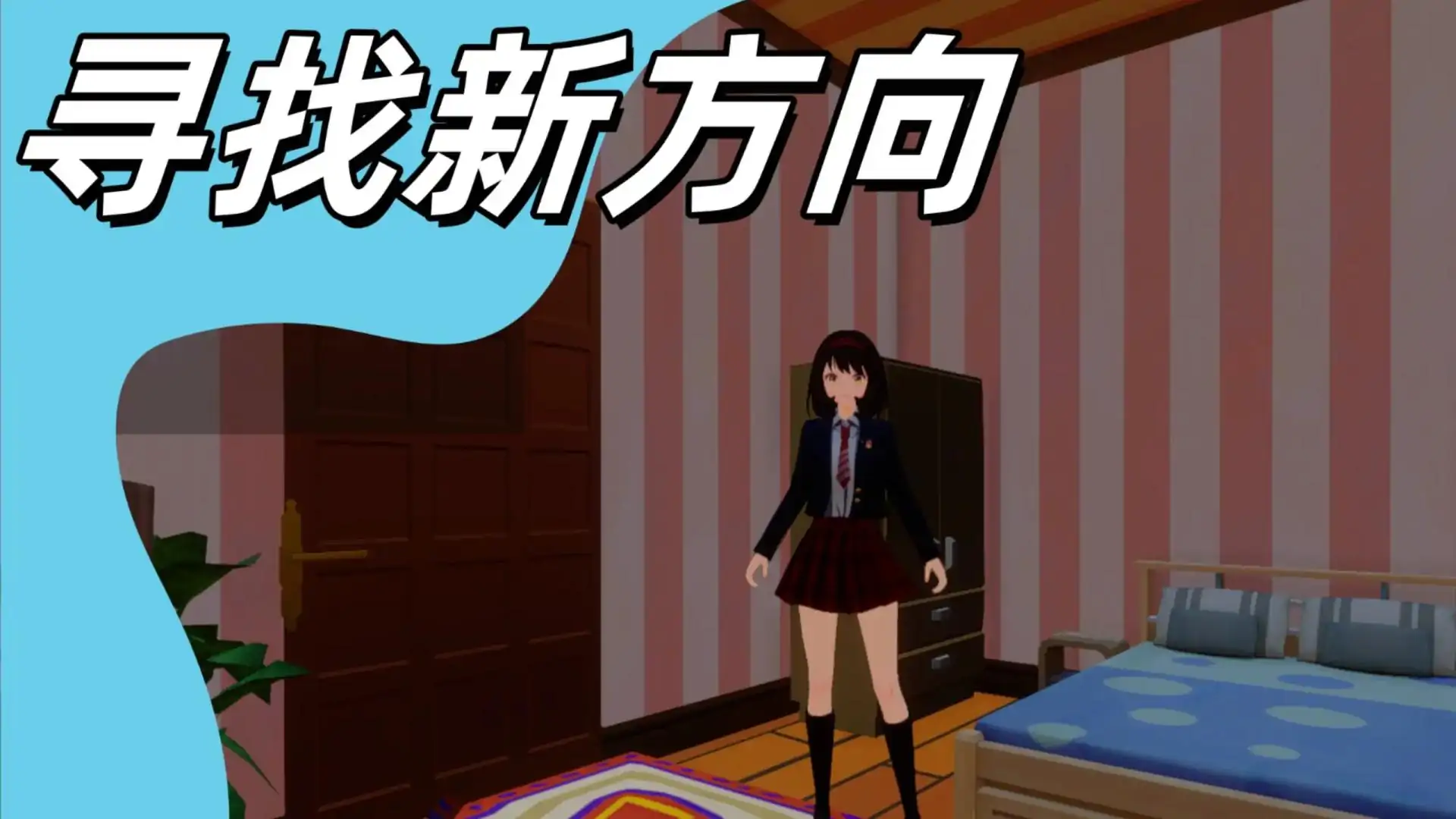云之彼端大冒险
