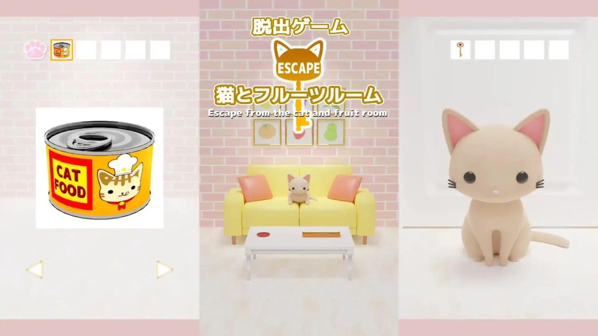 猫与逃脱游戏水果室