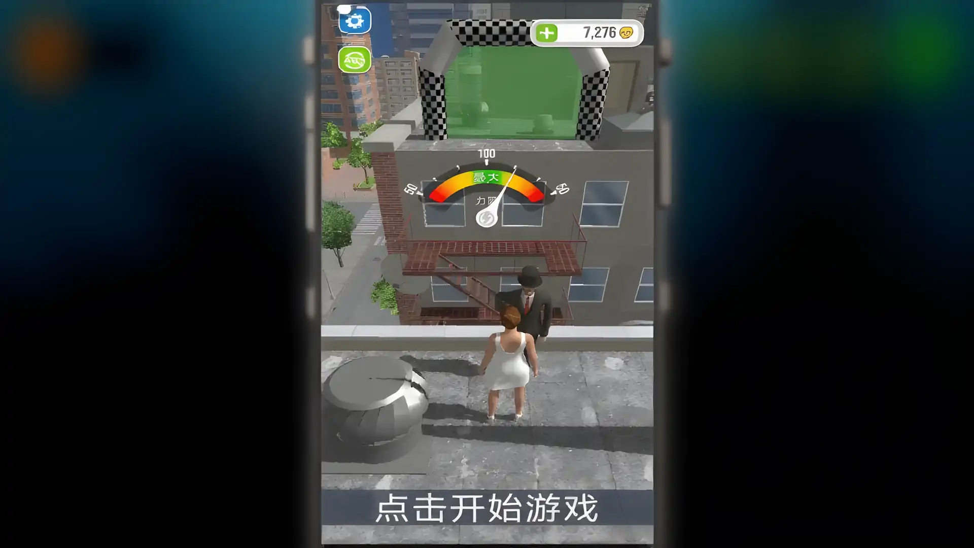 骨折模拟器