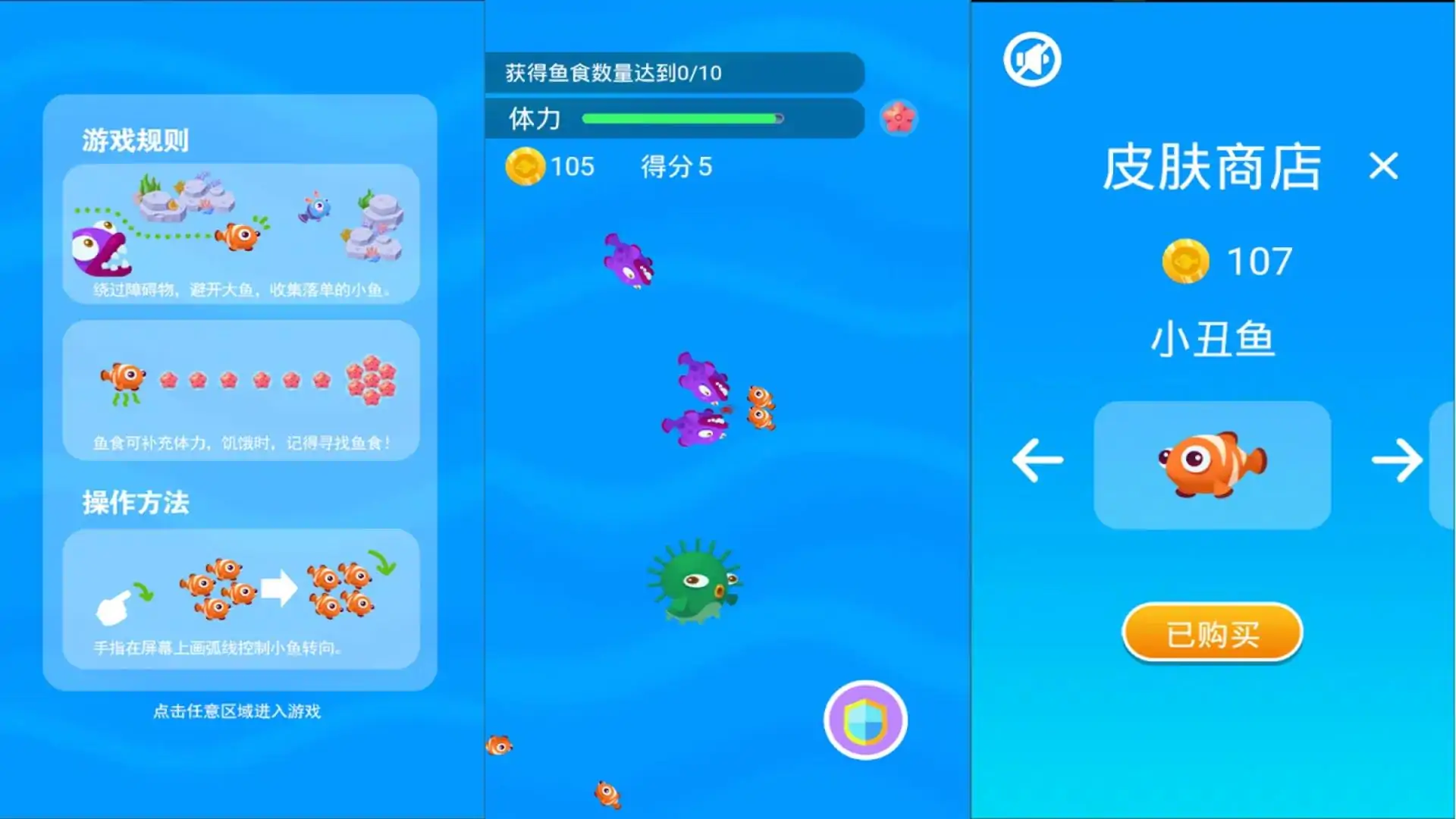 鱼