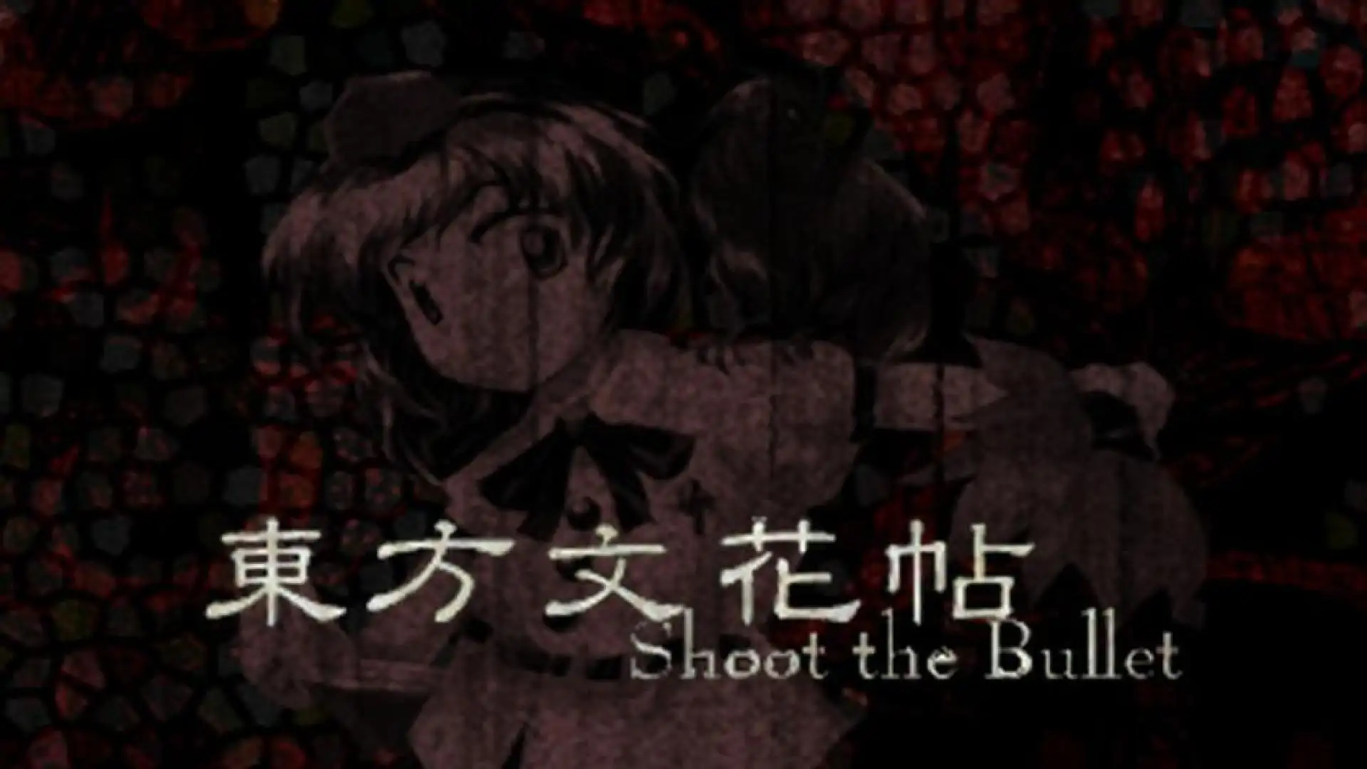 東方文花帖 ~ Shoot the Bullet.