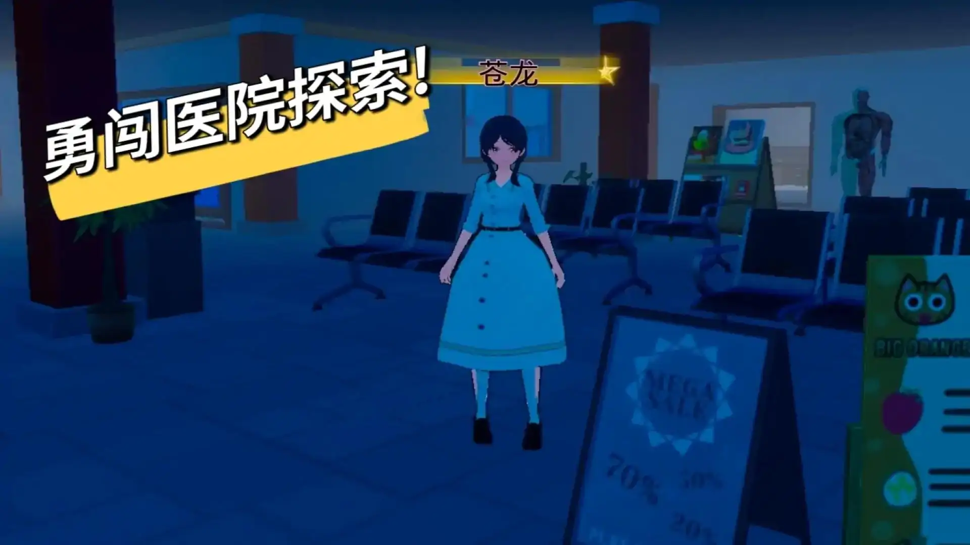 末世前夕