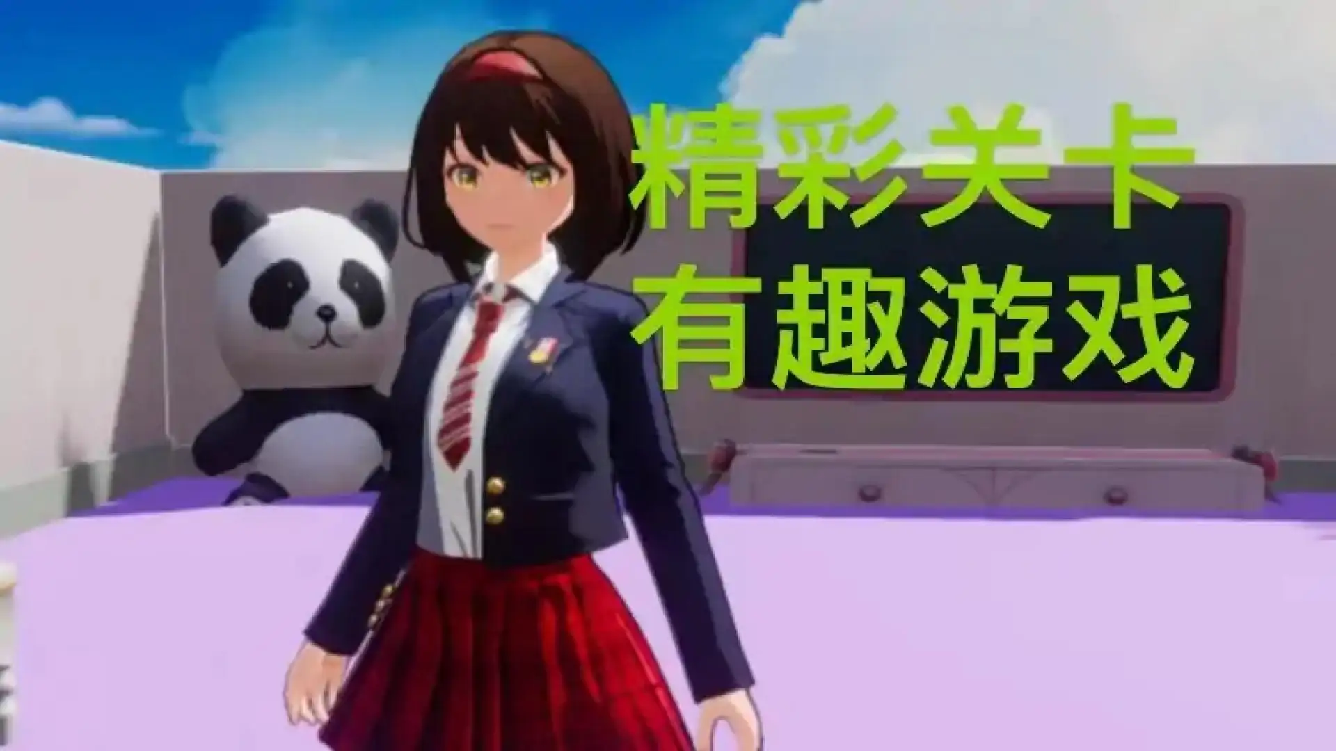 逃离梦魇小屋