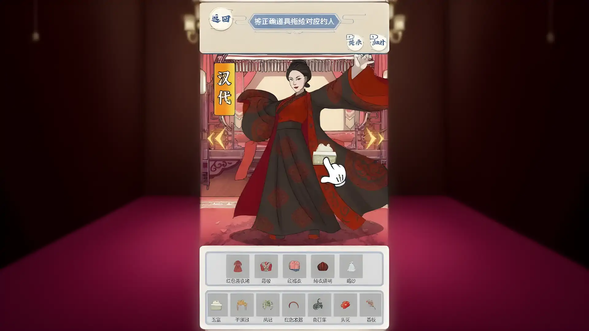 完美的婚礼-脑洞挑战