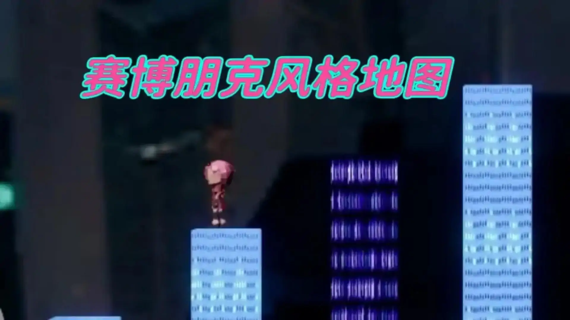 忍者之路