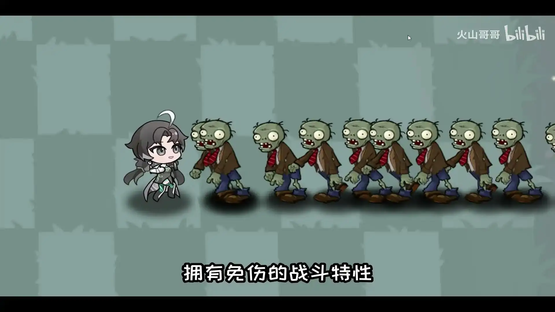 鸣潮大战僵尸