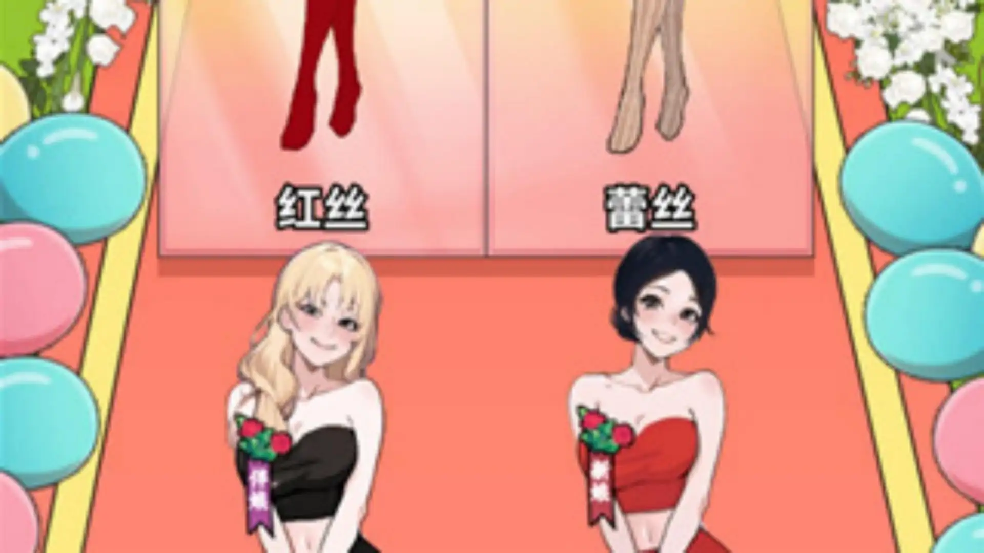 这关你不行
