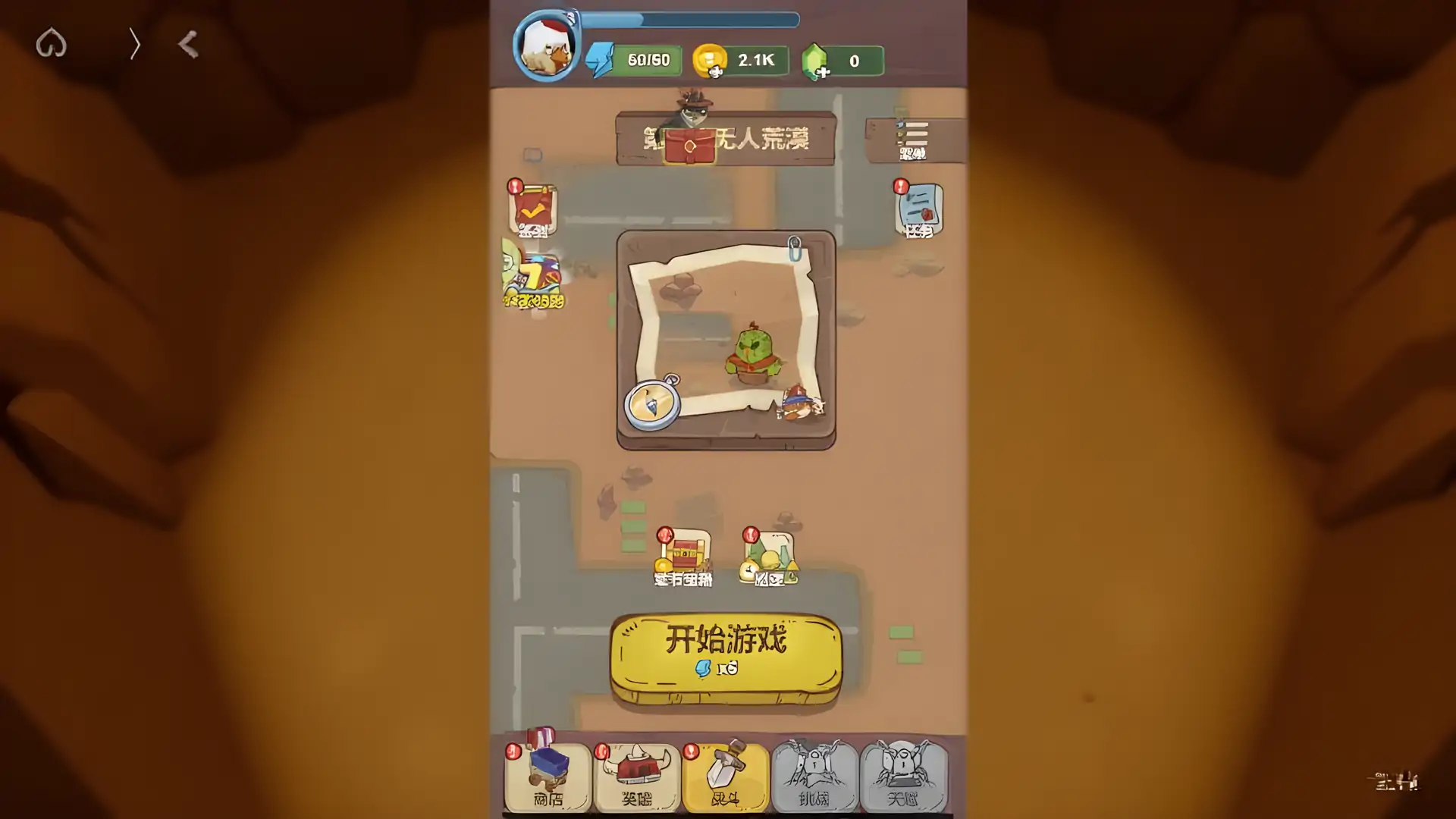 战鸡