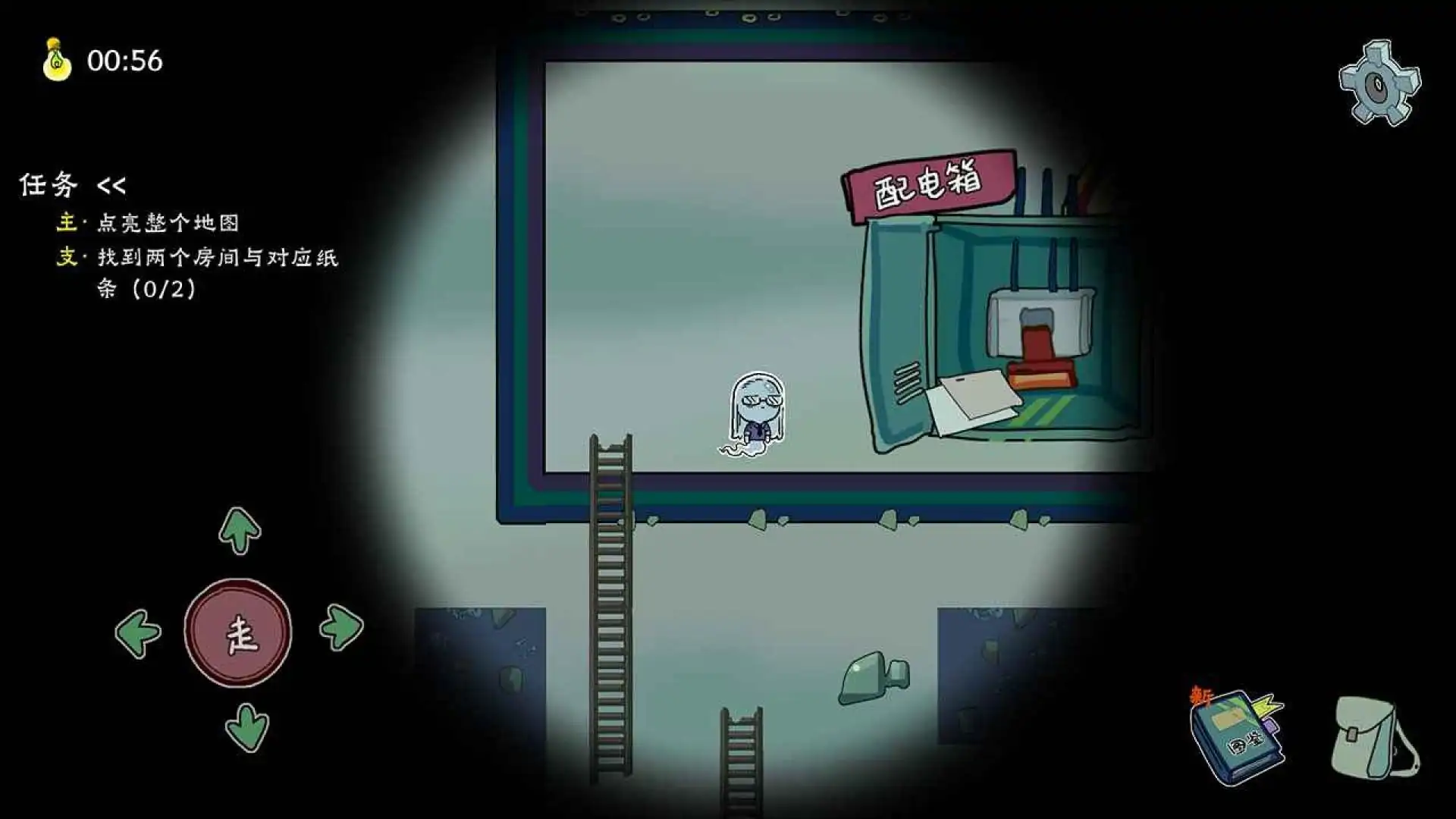 我在地府修电灯