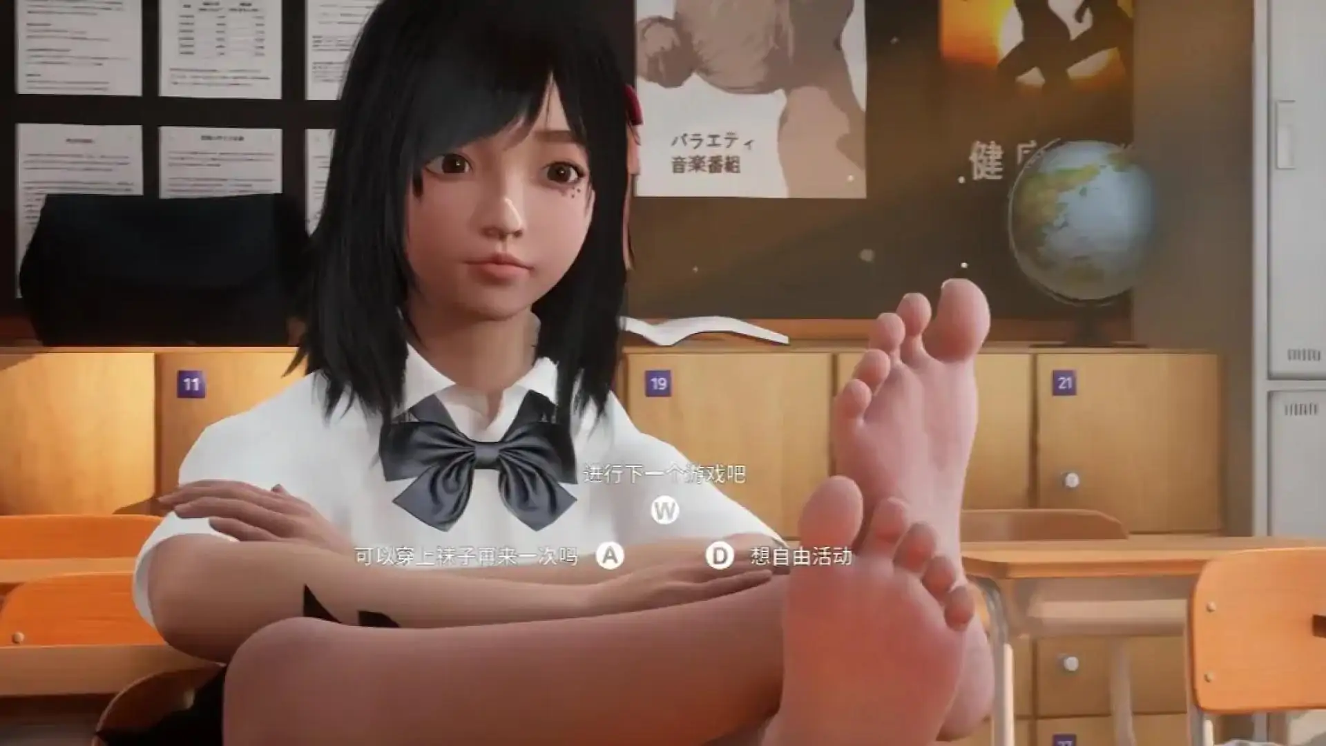 放学后的缩小大冒险(闪迹云游戏)
