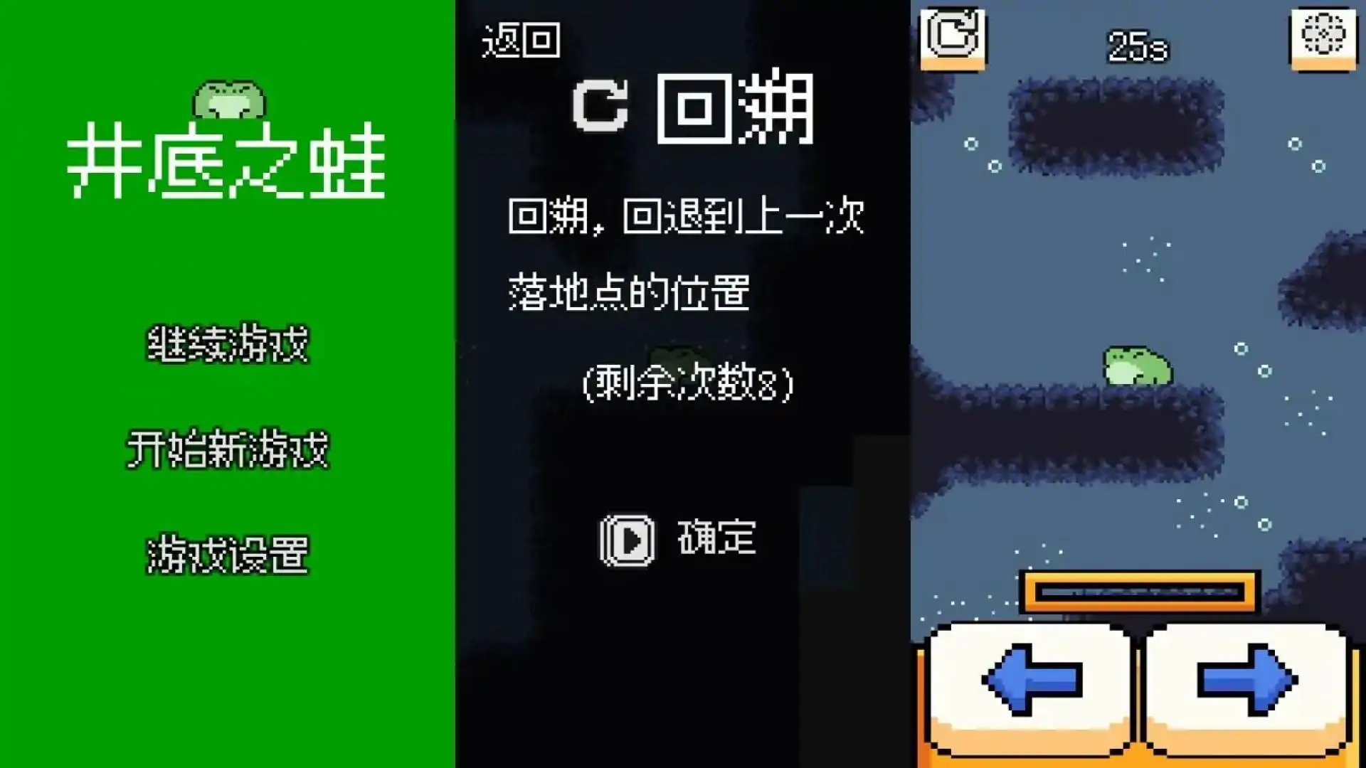 井底之蛙（预约）