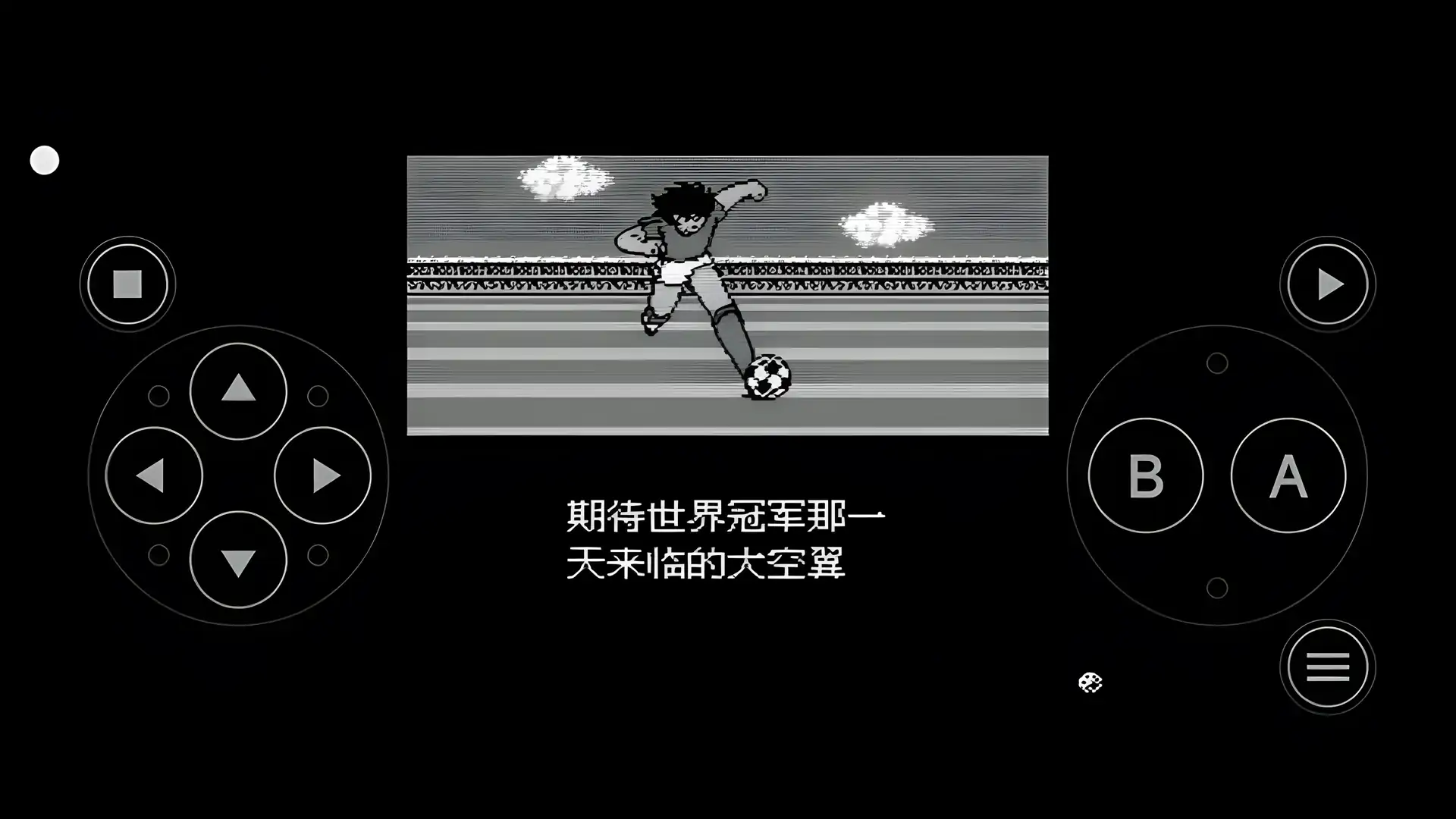 天使之翼2-汉化版(FC游戏)