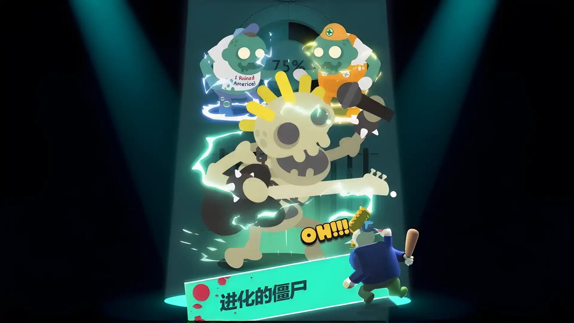 僵尸王国：僵尸闲置合并RPG游戏