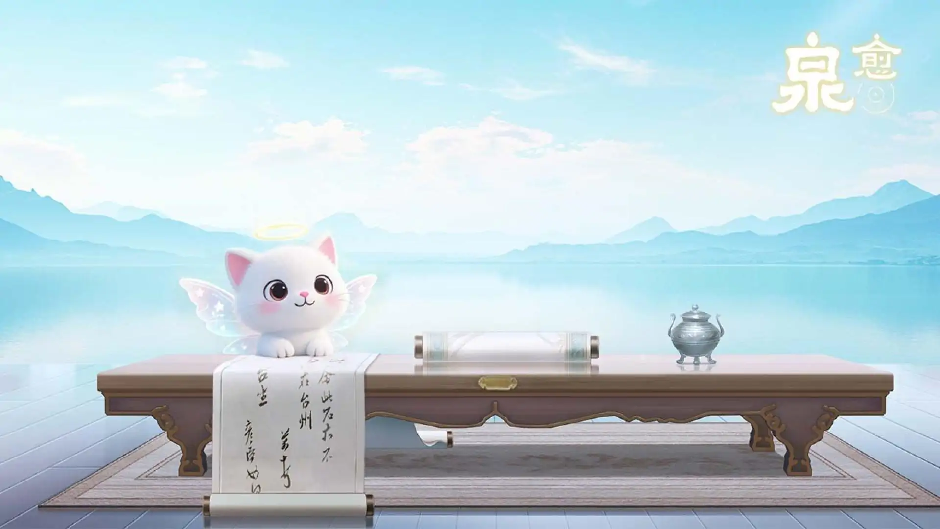 泉愈