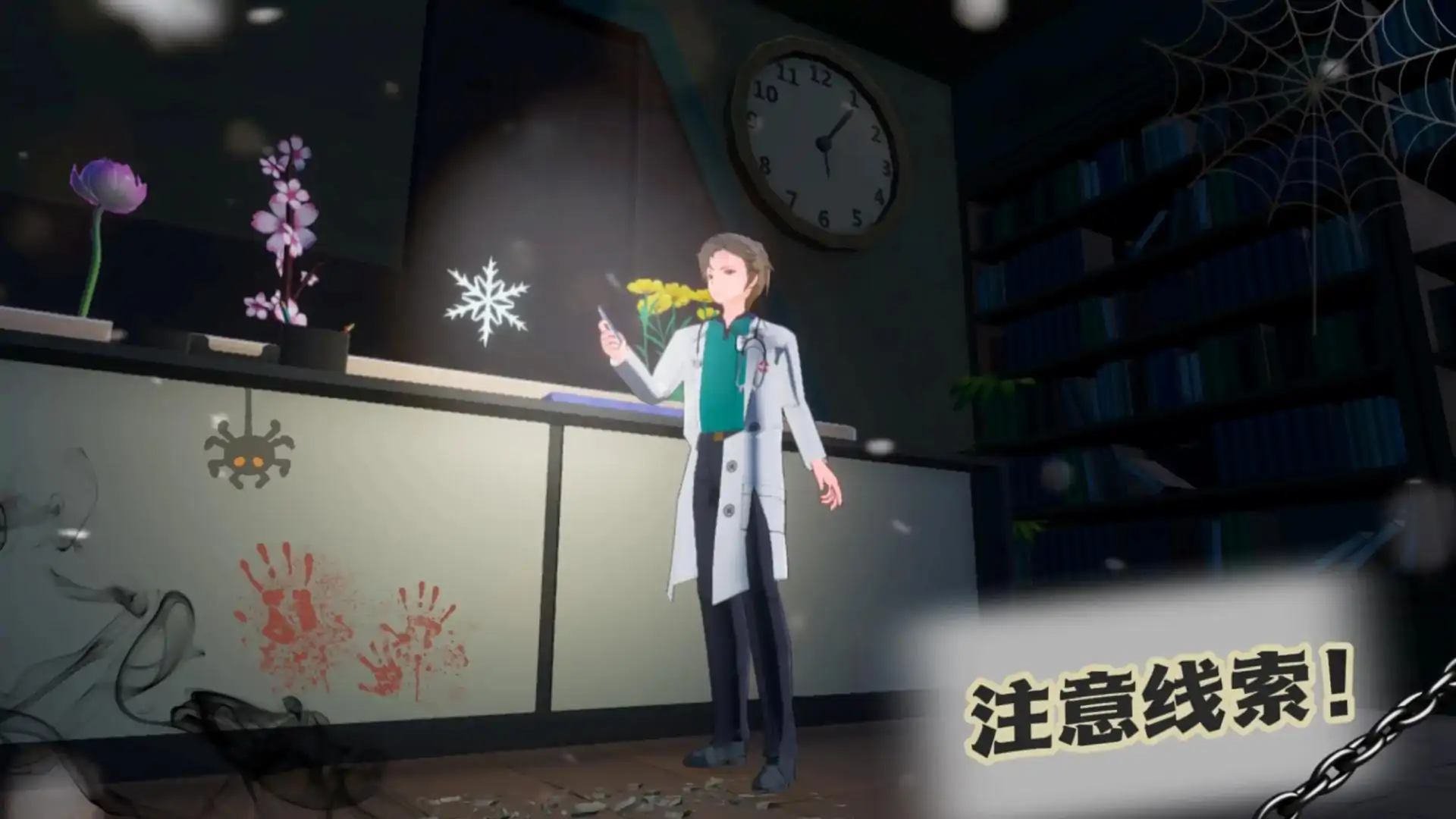 研究所之谜