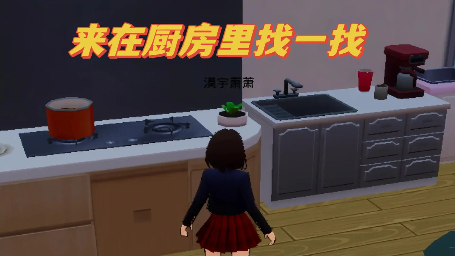你在找茬吗