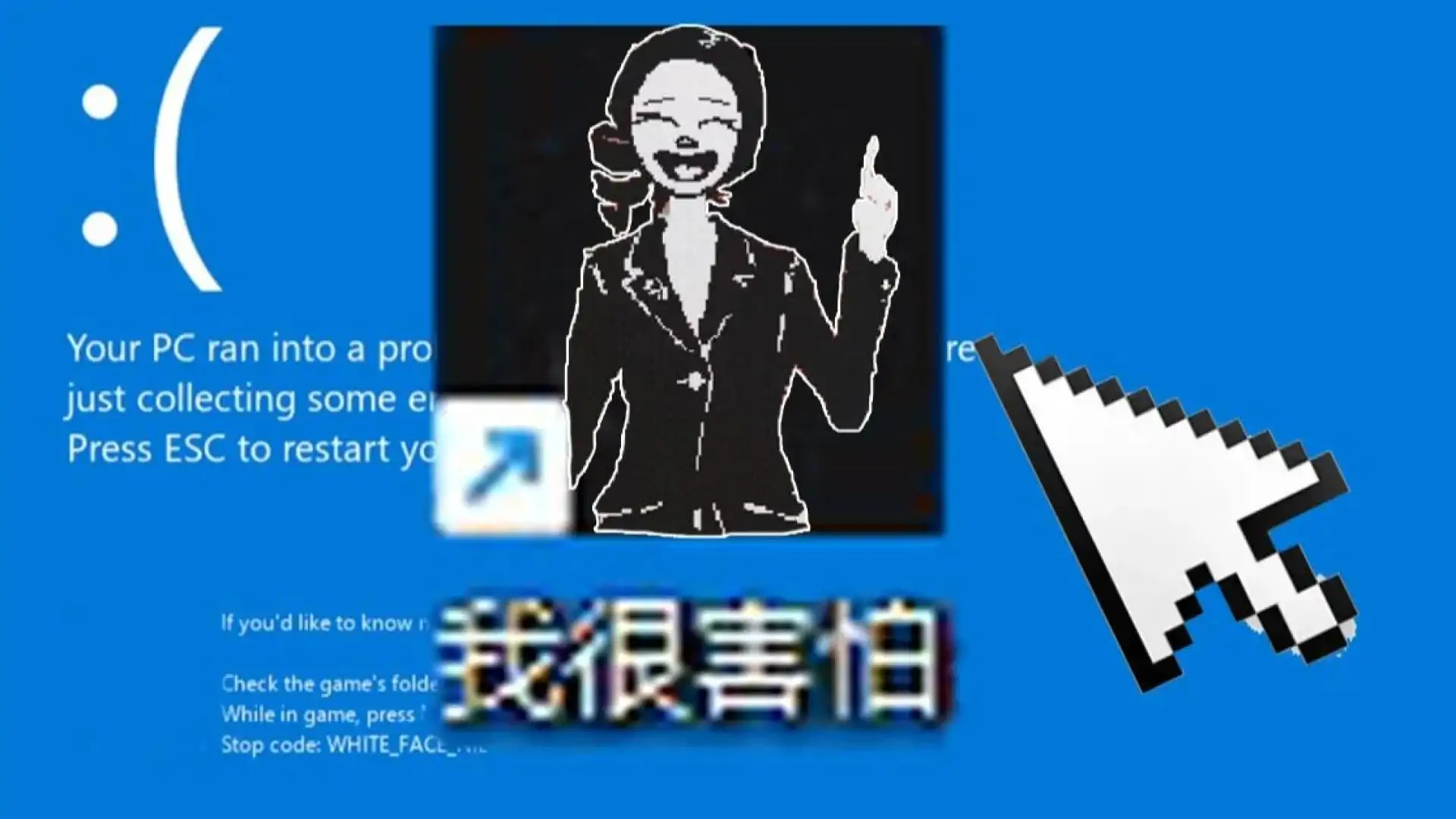 我很害怕(IMSCARED)