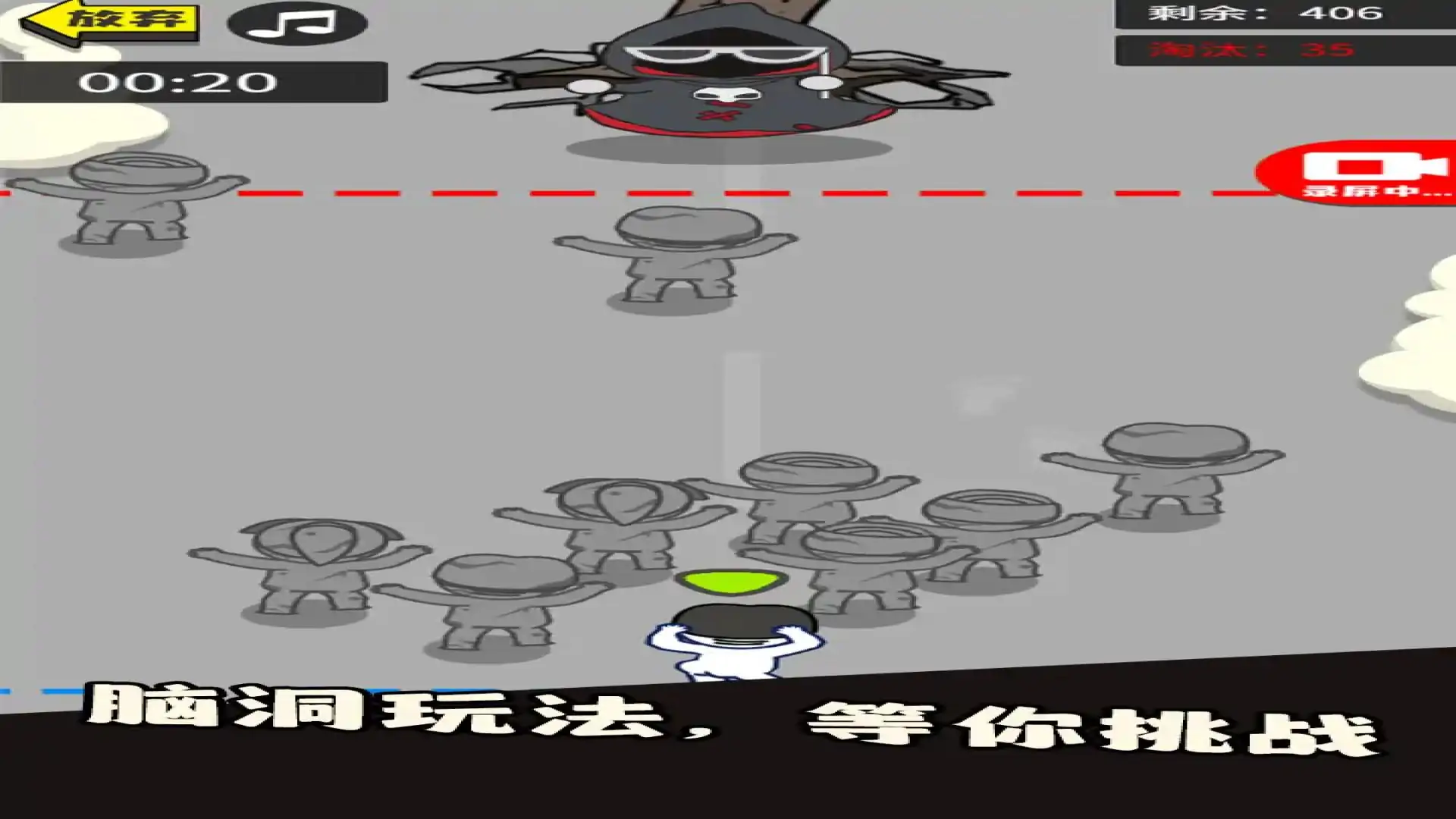 人生无限模拟器