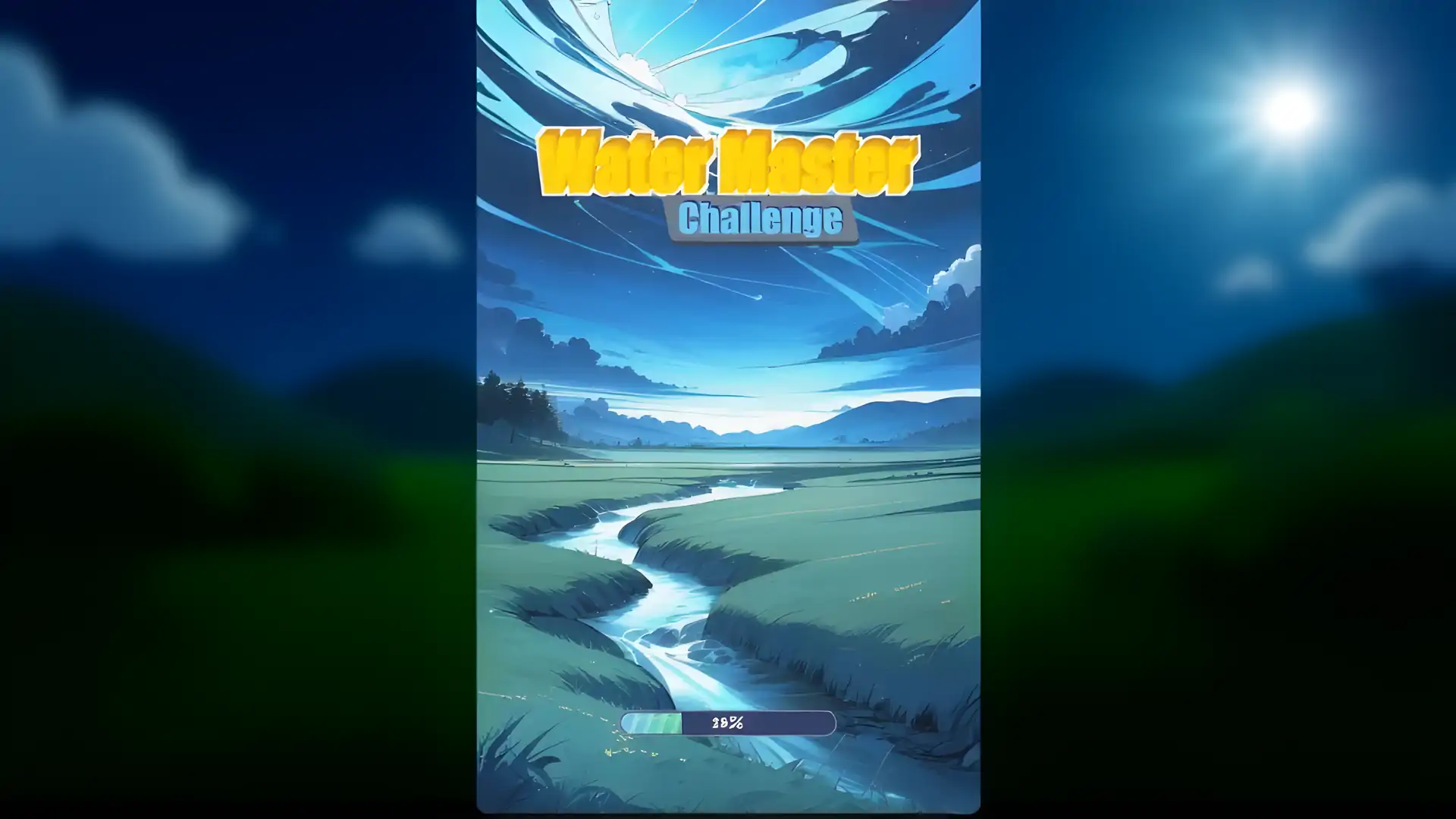水大师挑战赛