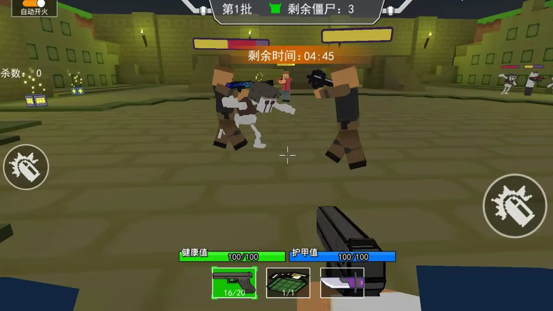 烽火荣都枪战