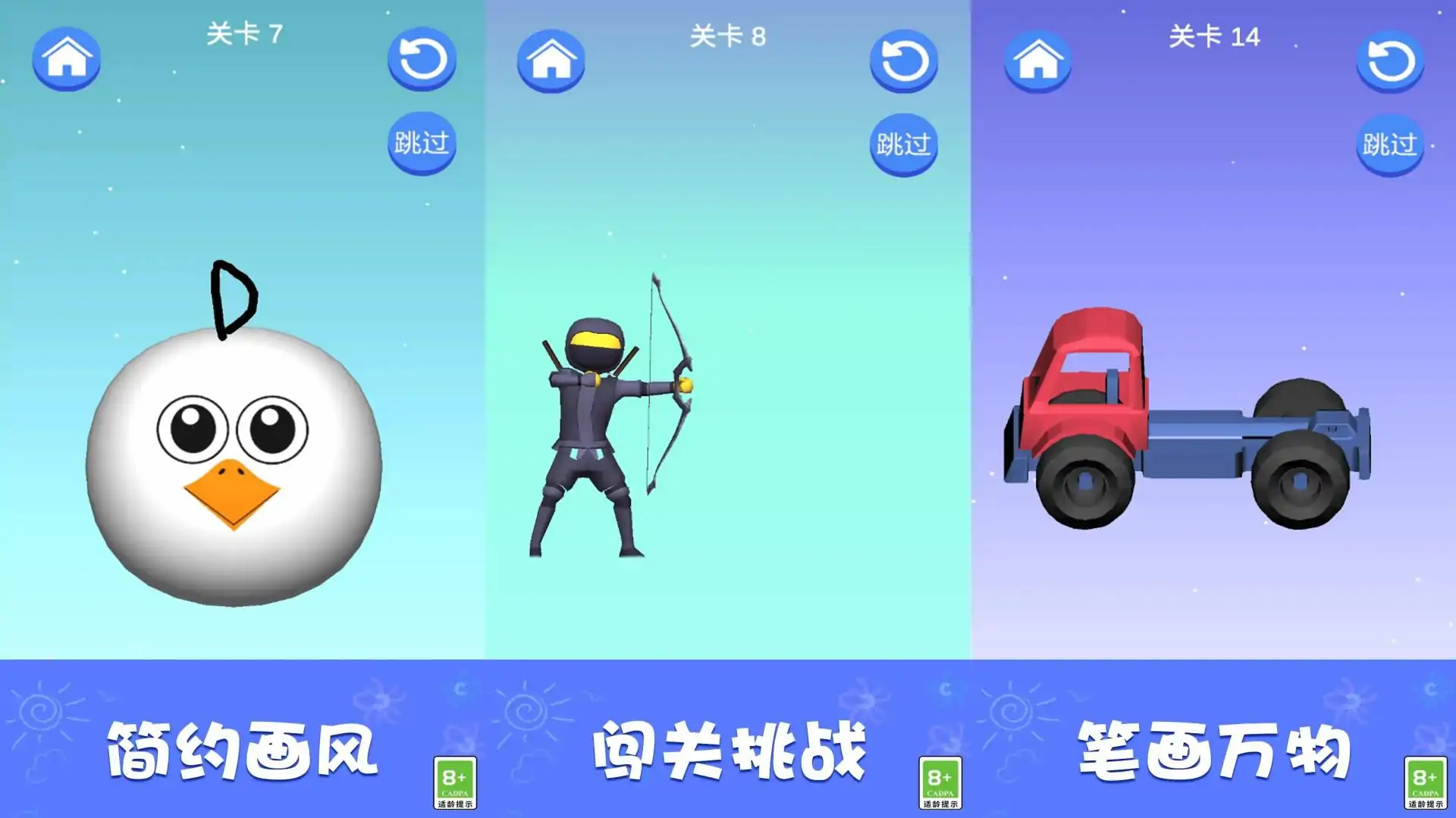 疯狂脑洞风暴