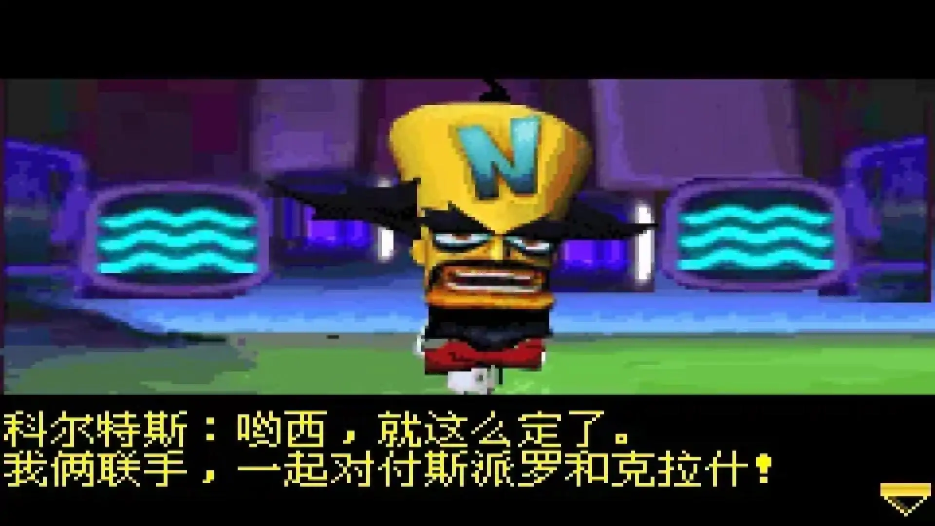 古惑狼ADVANCE激动友情大作战