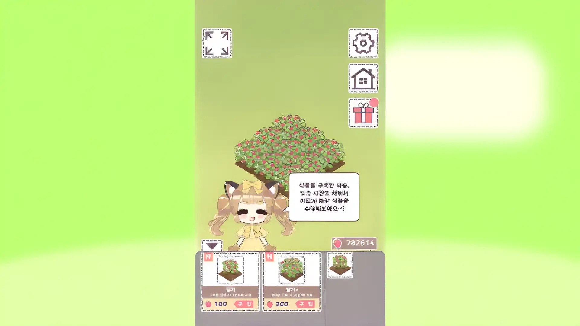 装扮制造商:换装游戏